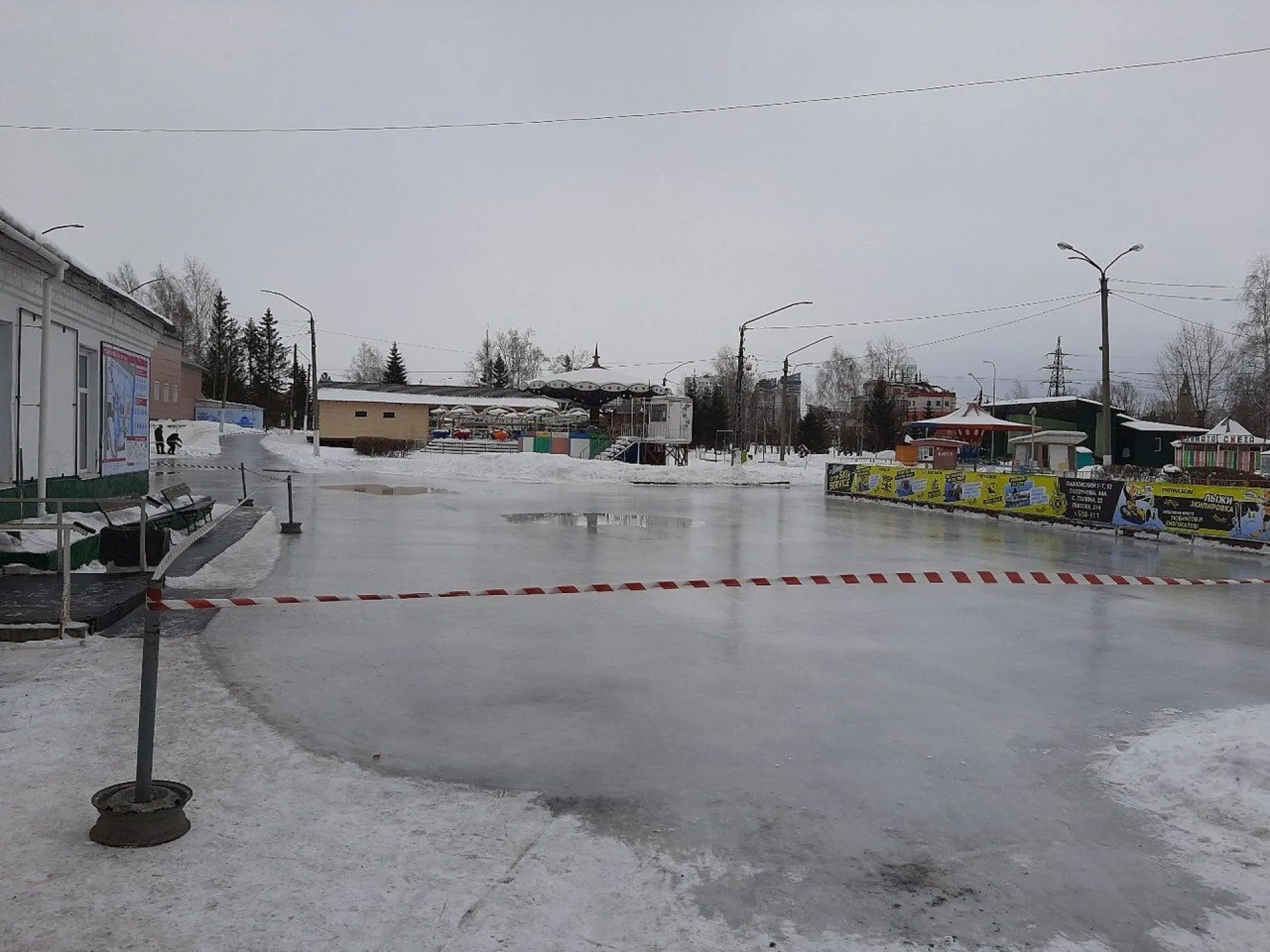 В барнаульском парке закрыли каток из-за непогоды В барнаульском парке закрыли каток из-за непогоды