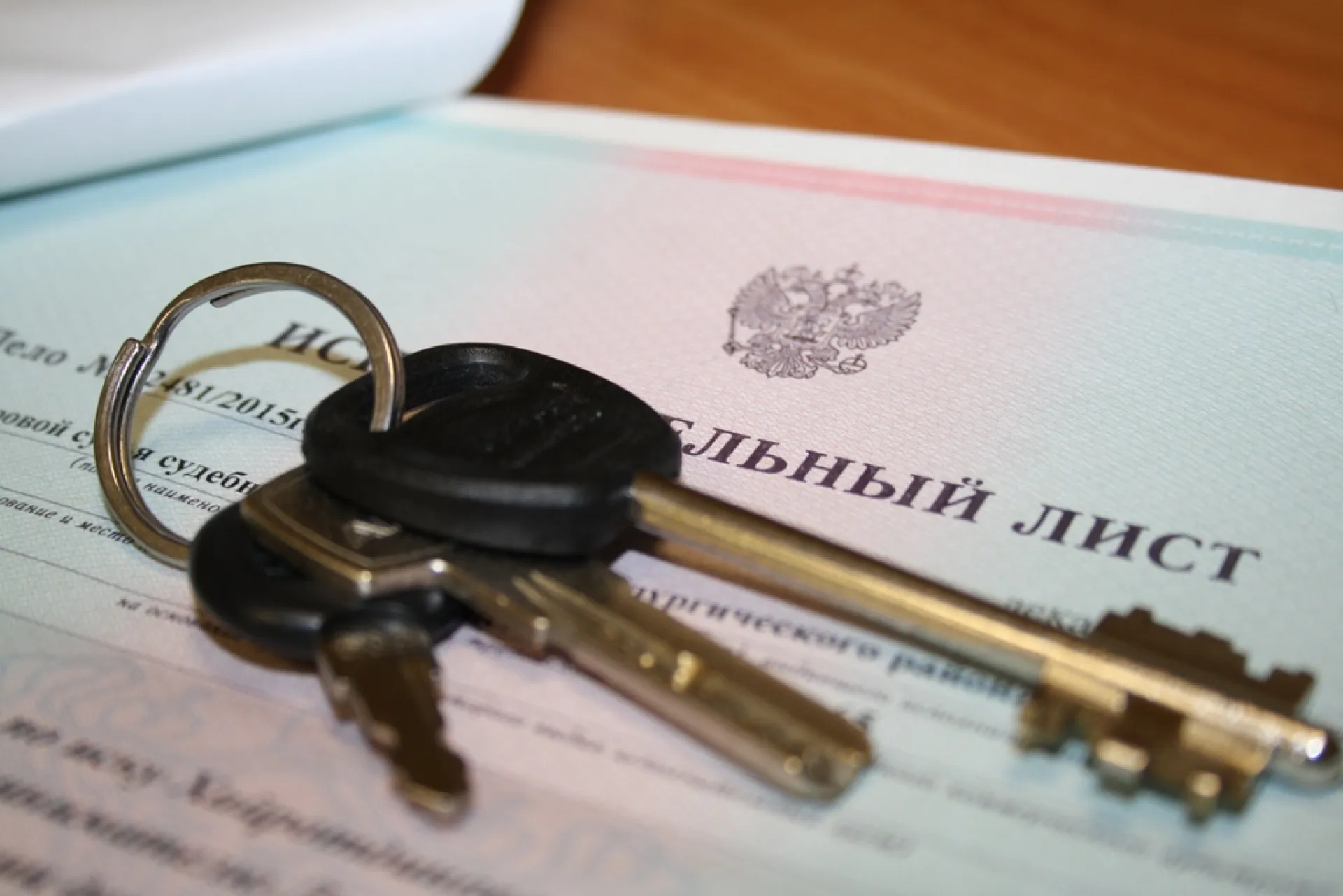 Бийские дети-сироты получили положенное жилье