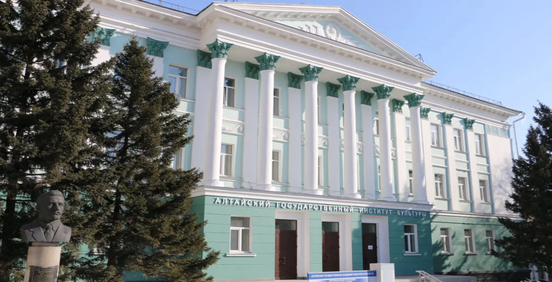 Алтайский государственный институт культуры проведёт день открытых дверей