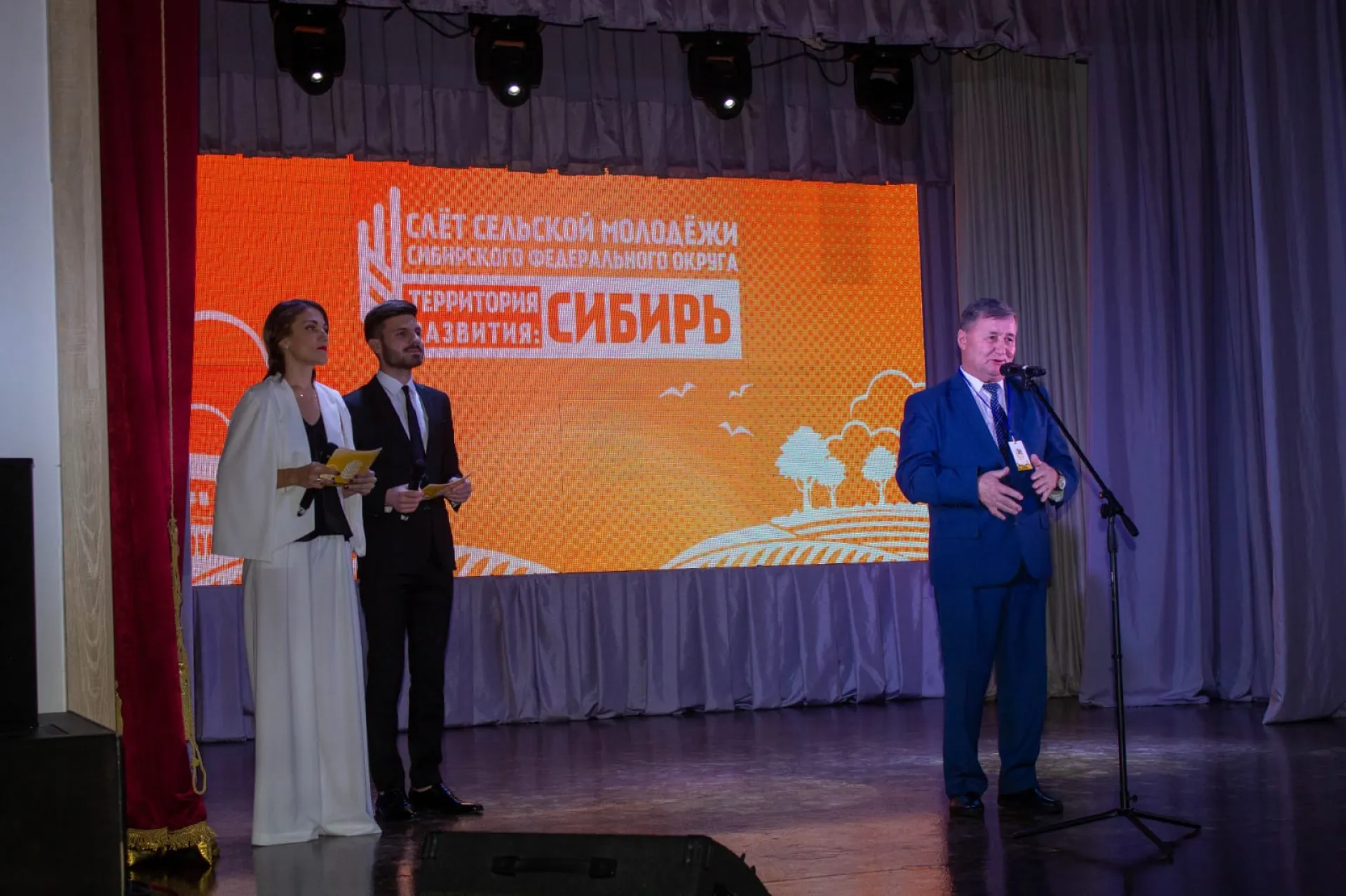 Слёт сельской молодёжи Сибири открылся в Алтайском крае