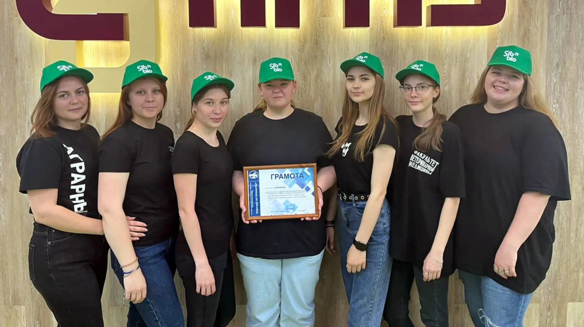 Команда алтайских студентов выиграла на всероссийском чемпионате по ветеринарии Команда алтайских студентов выиграла на всероссийском чемпионате по ветеринарии