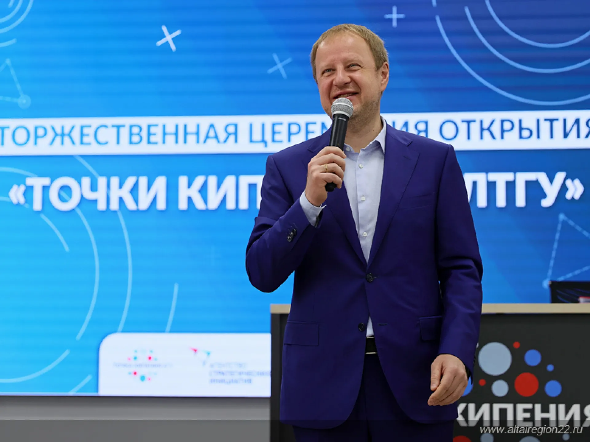 Виктор Томенко выступил на открытии первой в Алтайском крае «Точки кипения» Виктор Томенко выступил на открытии первой в Алтайском крае «Точки кипения»