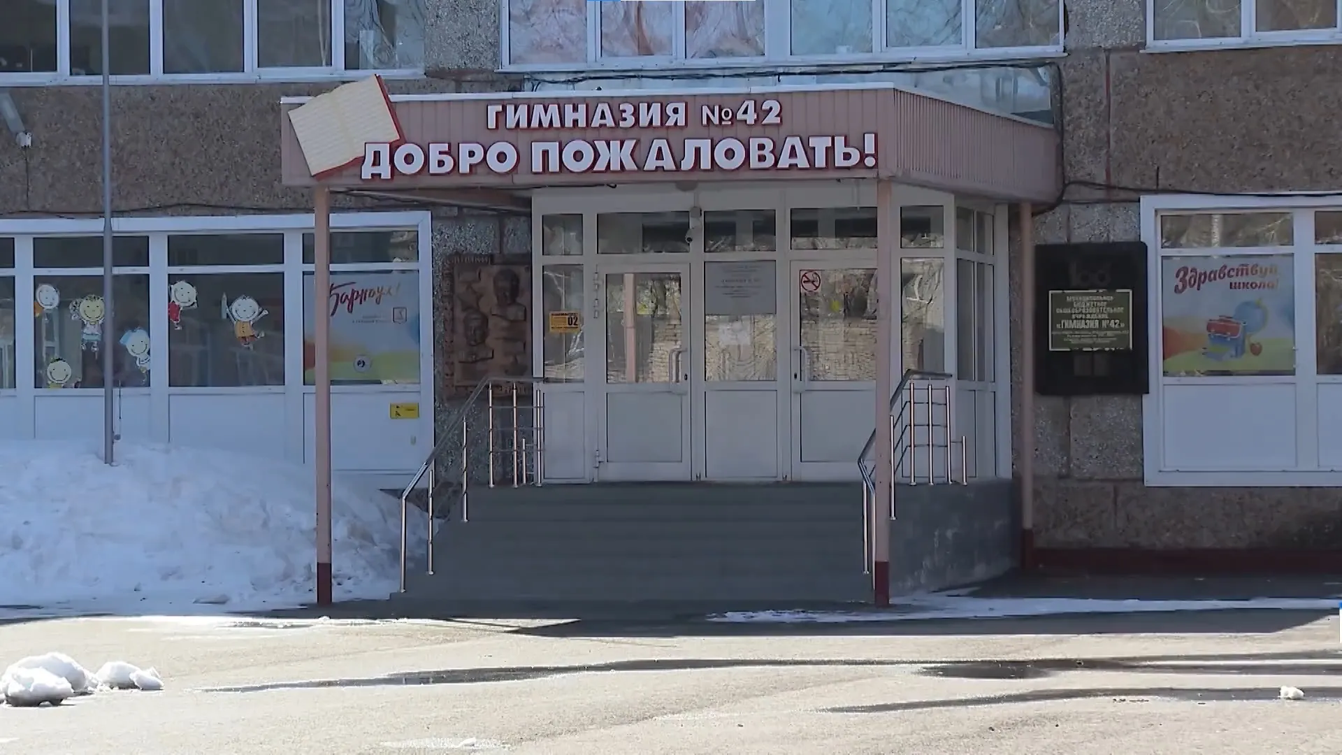 Успеть за 16 секунд! Приемная кампания началась в барнаульских школах Успеть за 16 секунд! Приемная кампания началась в барнаульских школах