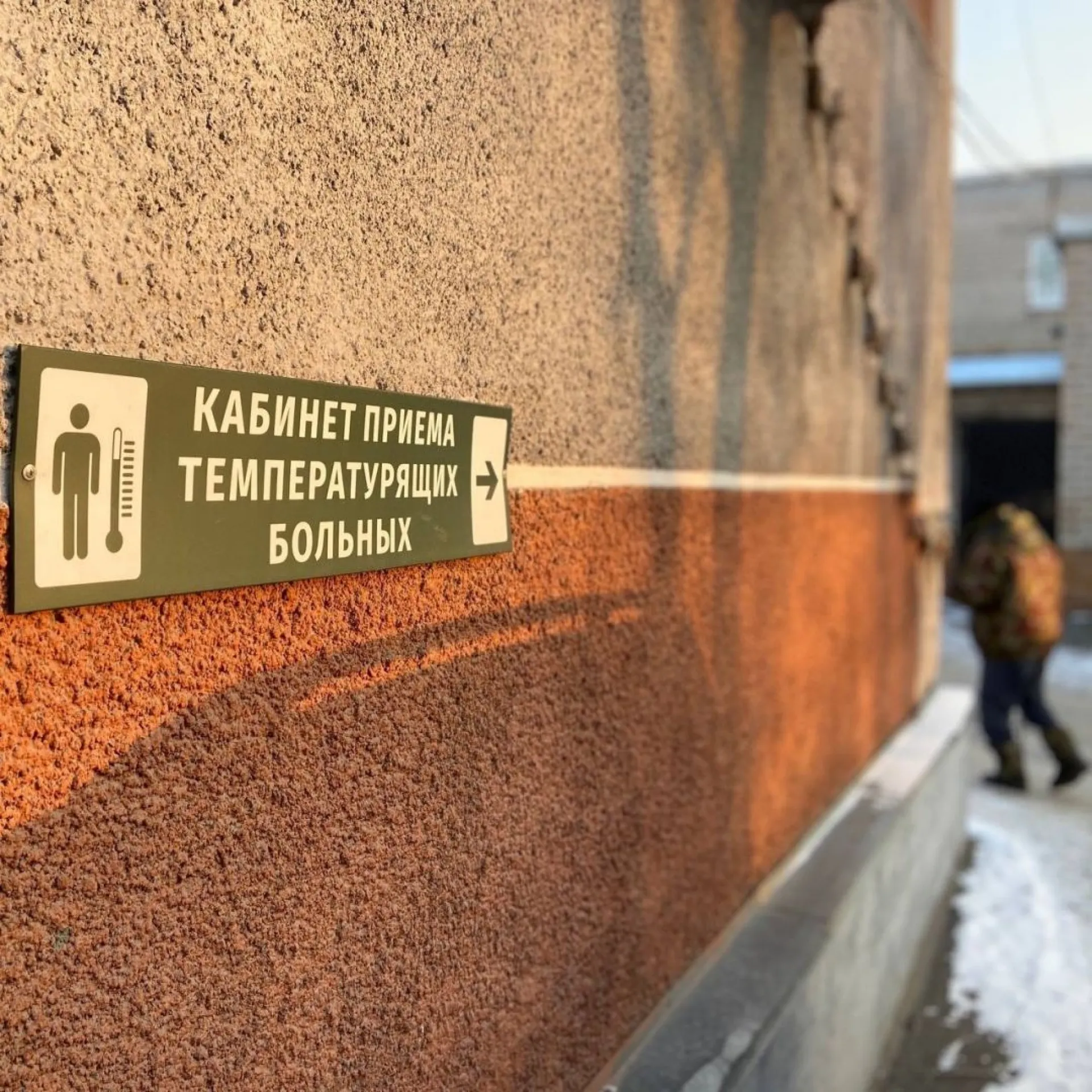 В Бийске возросла нагрузка на врачей и фельдшеров из-за всплеска ОРВИ В Бийске возросла нагрузка на врачей и фельдшеров из-за всплеска ОРВИ