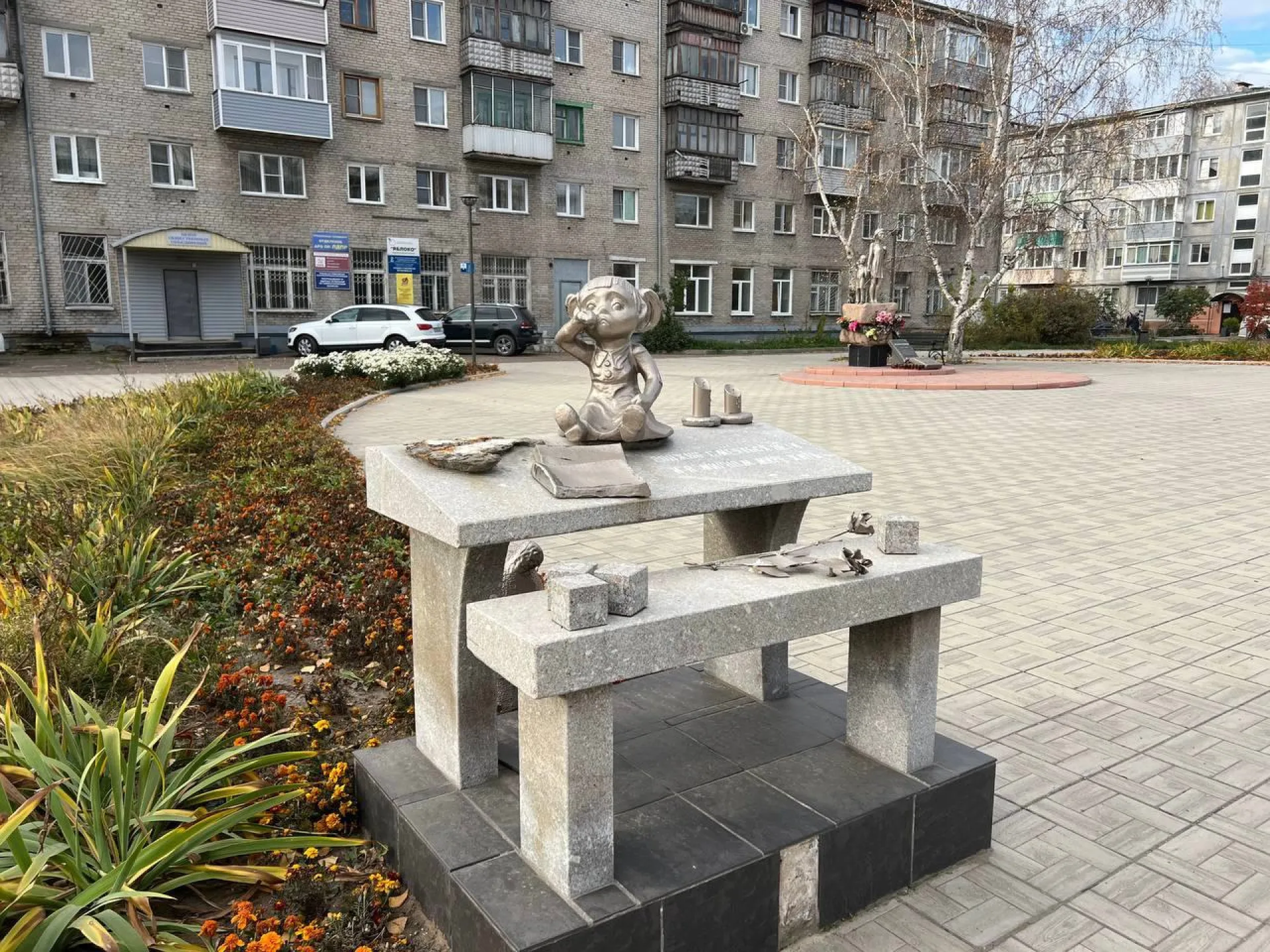 Следственный комитет проводит проверку по факту повреждения скульптуры в сквере памяти детей-узников концлагерей в Рубцовске Следственный комитет проводит проверку по факту повреждения скульптуры в сквере памяти детей-узников концлагерей в Рубцовске