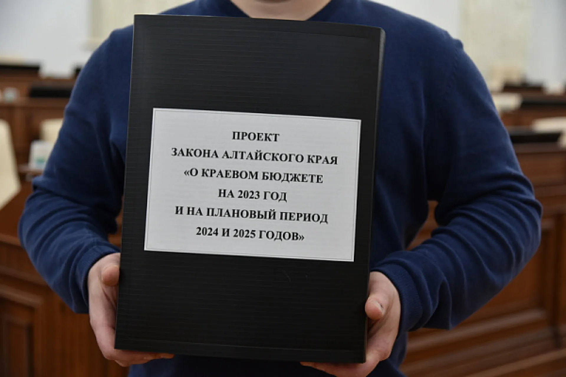 «Нулевое» чтение регионального бюджета на 2023 год провели в АКЗС «Нулевое» чтение регионального бюджета на 2023 год провели в АКЗС