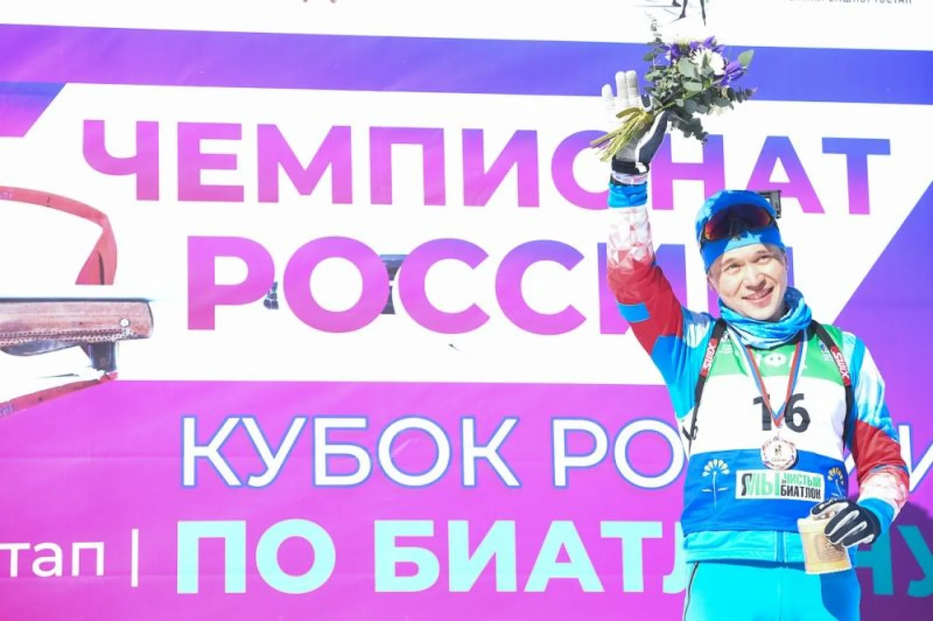 Алтайский биатлонист выиграл серебро масс-старта чемпионата России