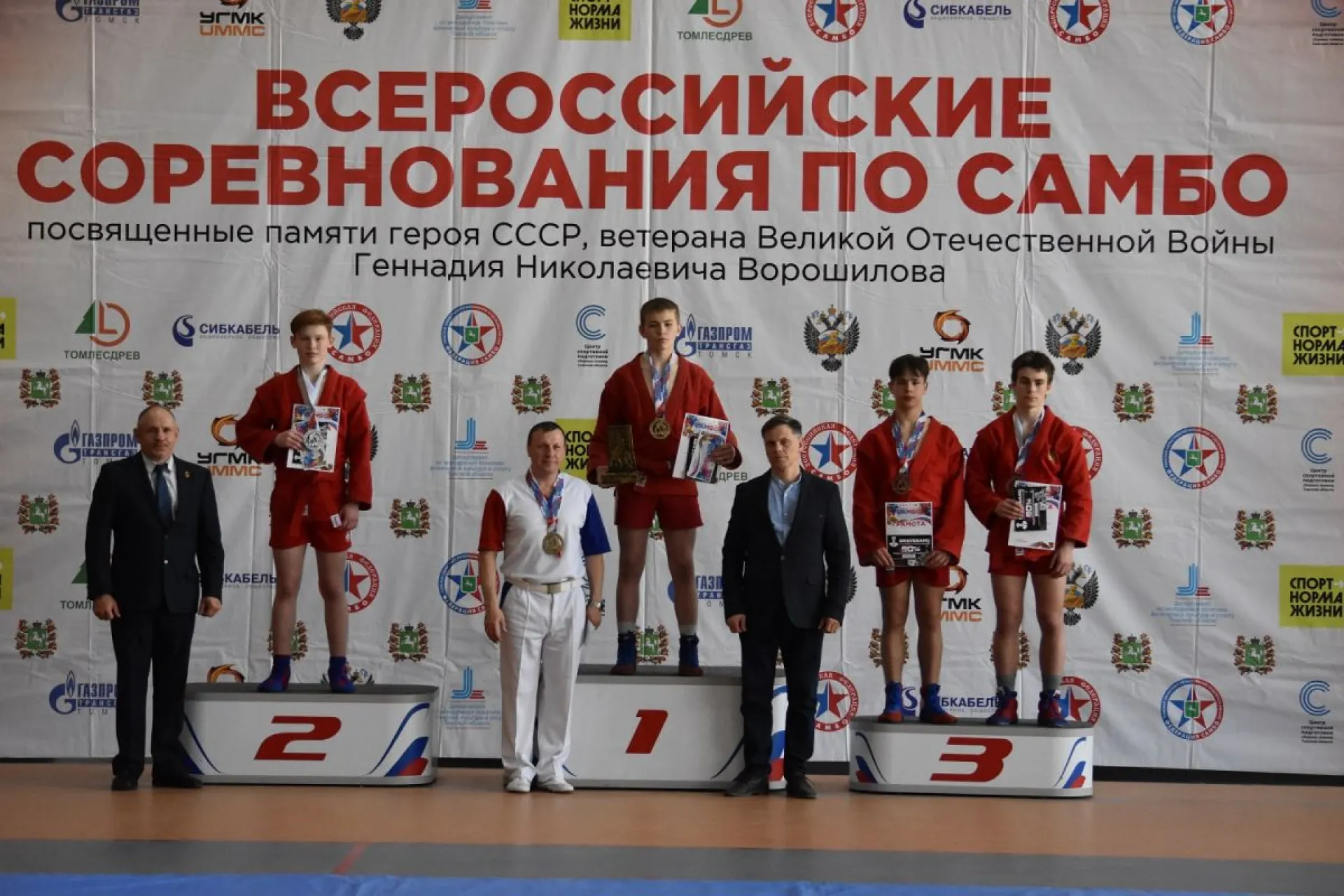 Алтайские спортсмены выиграли 11 медалей на Всероссийском турнире по самбо Алтайские спортсмены выиграли 11 медалей на Всероссийском турнире по самбо