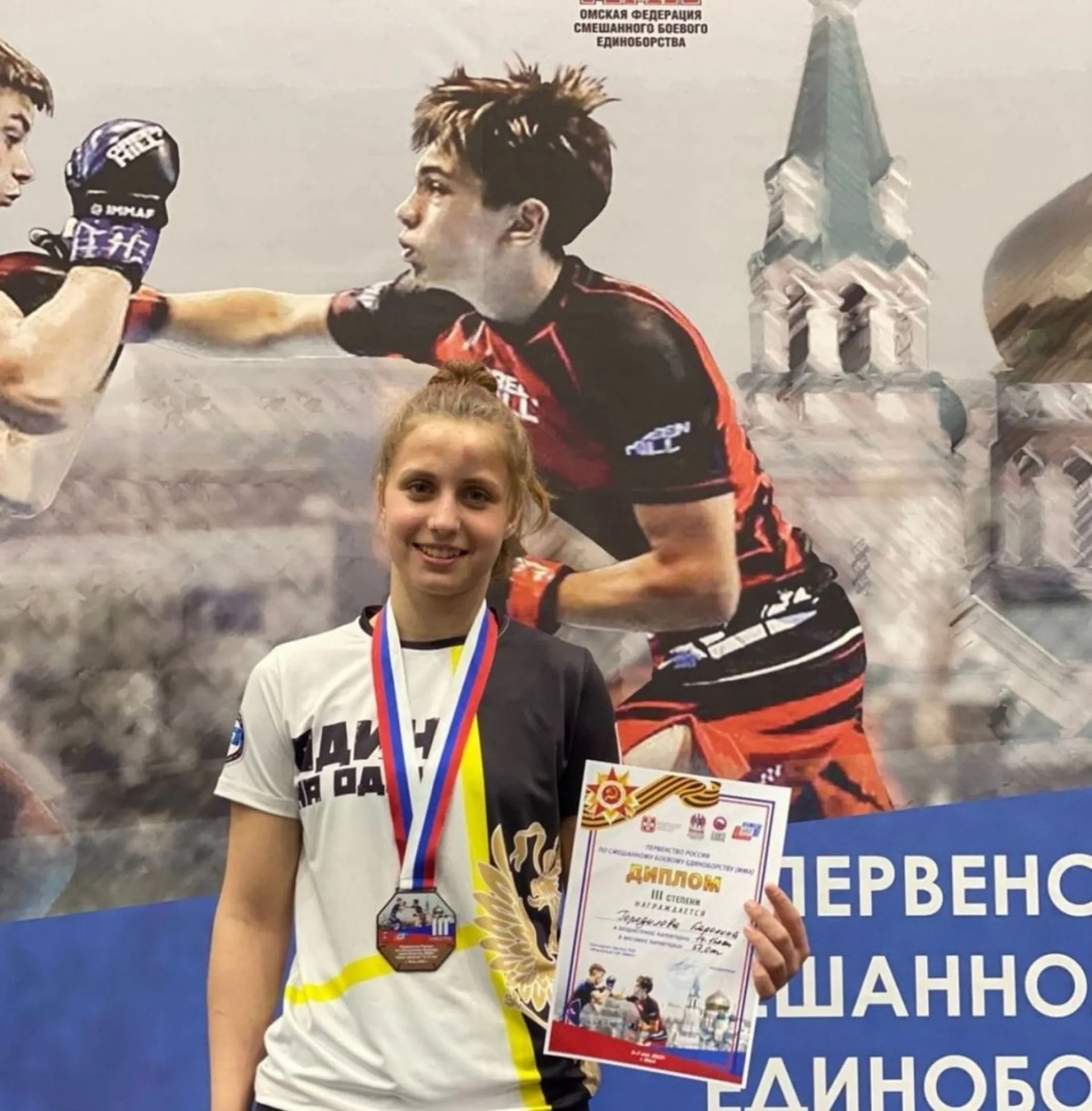 Спортсменка из Алтайского края вошла в тройку лучших на всероссийских соревнованиях Спортсменка из Алтайского края вошла в тройку лучших на всероссийских соревнованиях