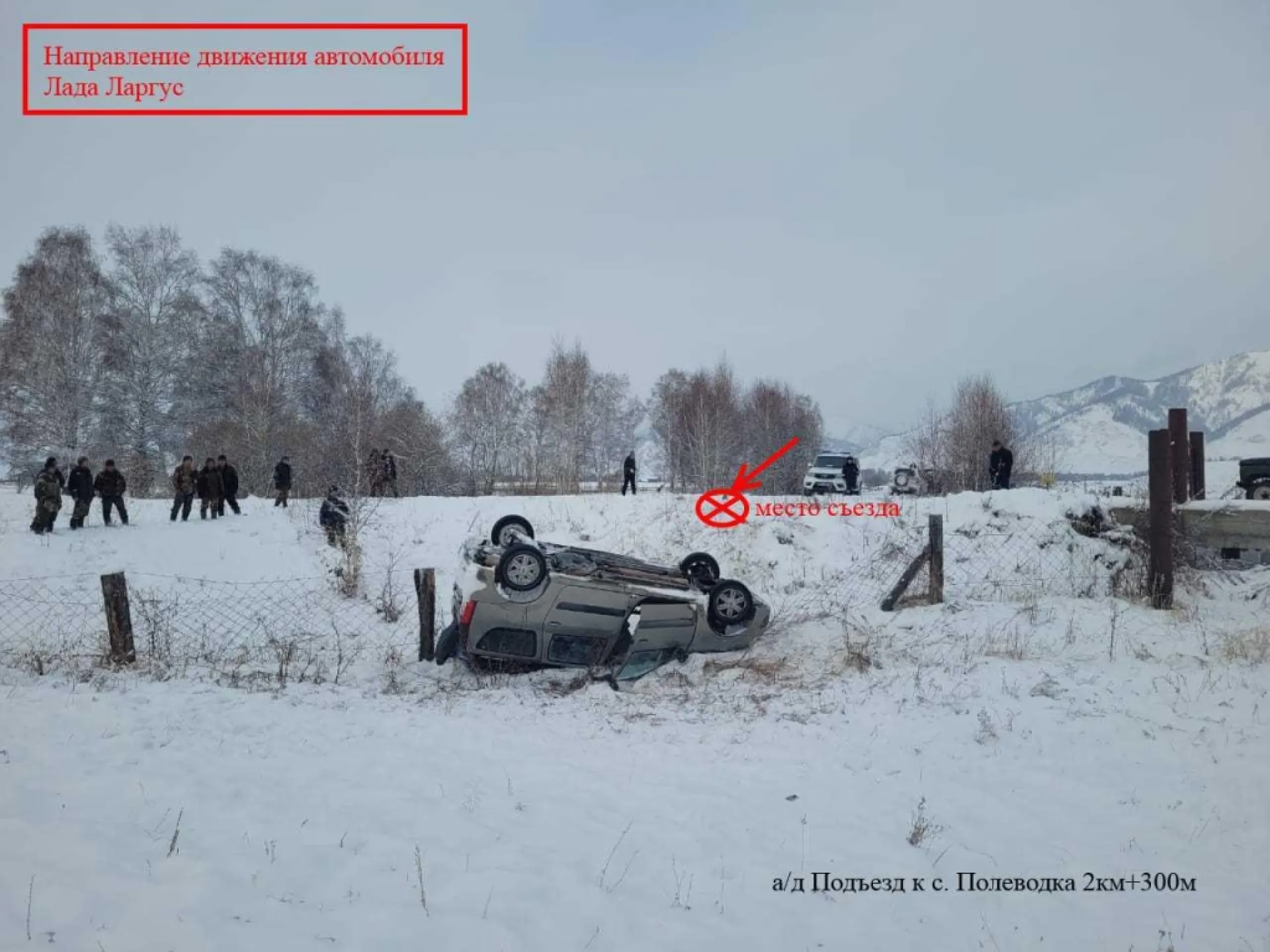 Автомобиль с тремя детьми перевернулся на трассе в Республике Алтай