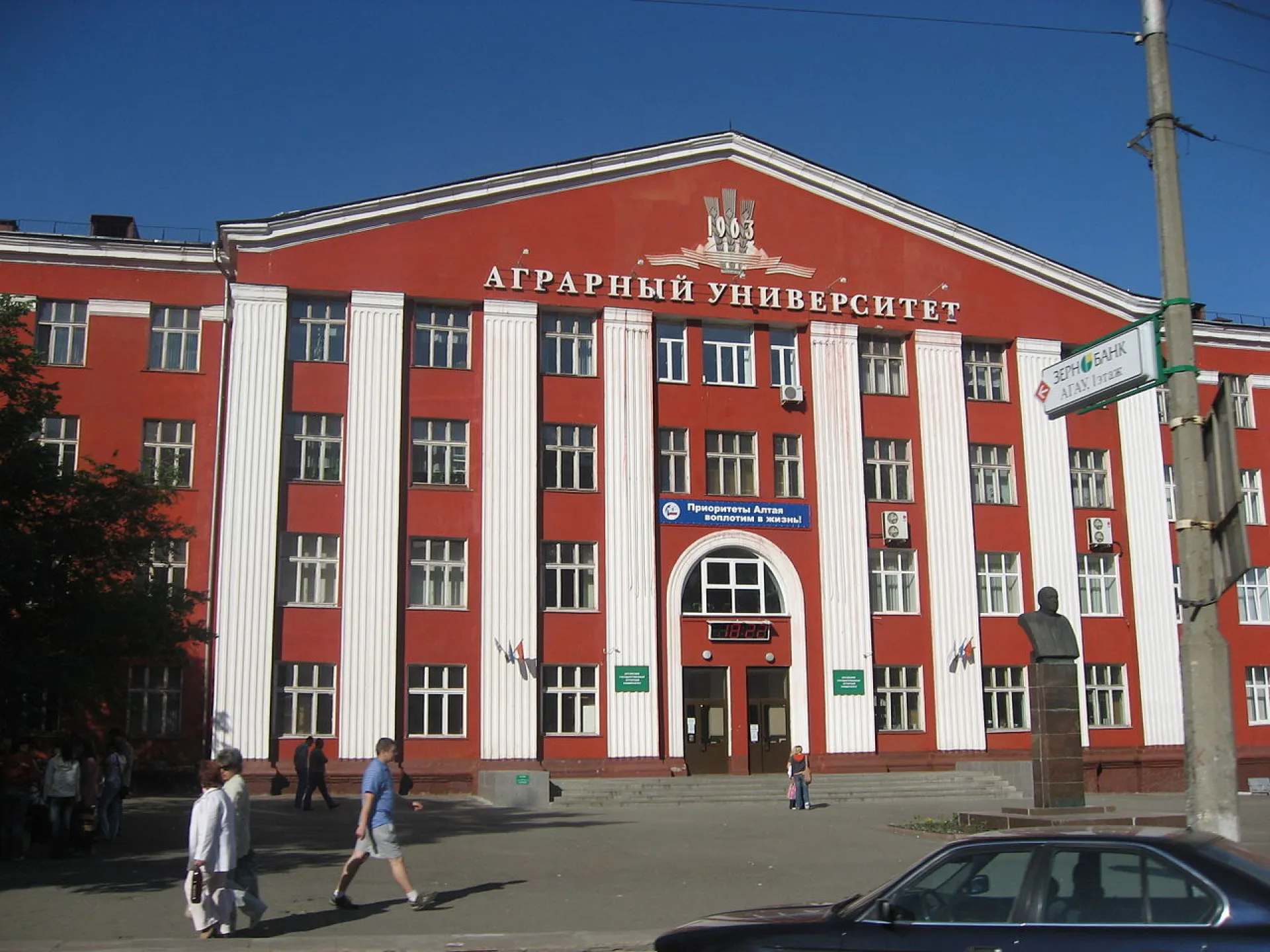 В Алтайском аграрном университете открыли новый учебный класс, обустроенный предприятием из Самары В Алтайском аграрном университете открыли новый учебный класс, обустроенный предприятием из Самары