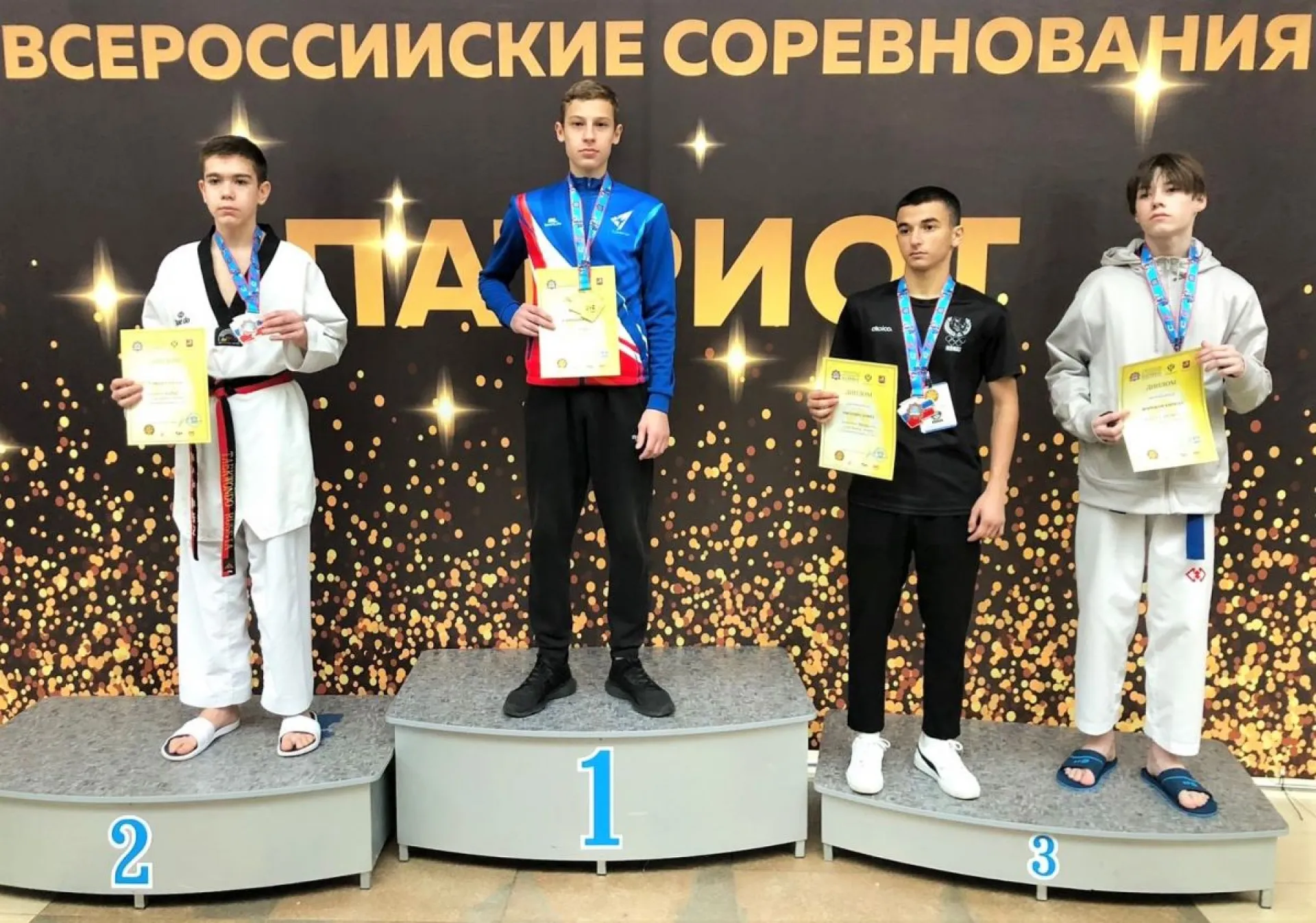 Алтайские спортсмены завоевали четыре медали на всероссийском турнире по тхэквондо Алтайские спортсмены завоевали четыре медали на всероссийском турнире по тхэквондо