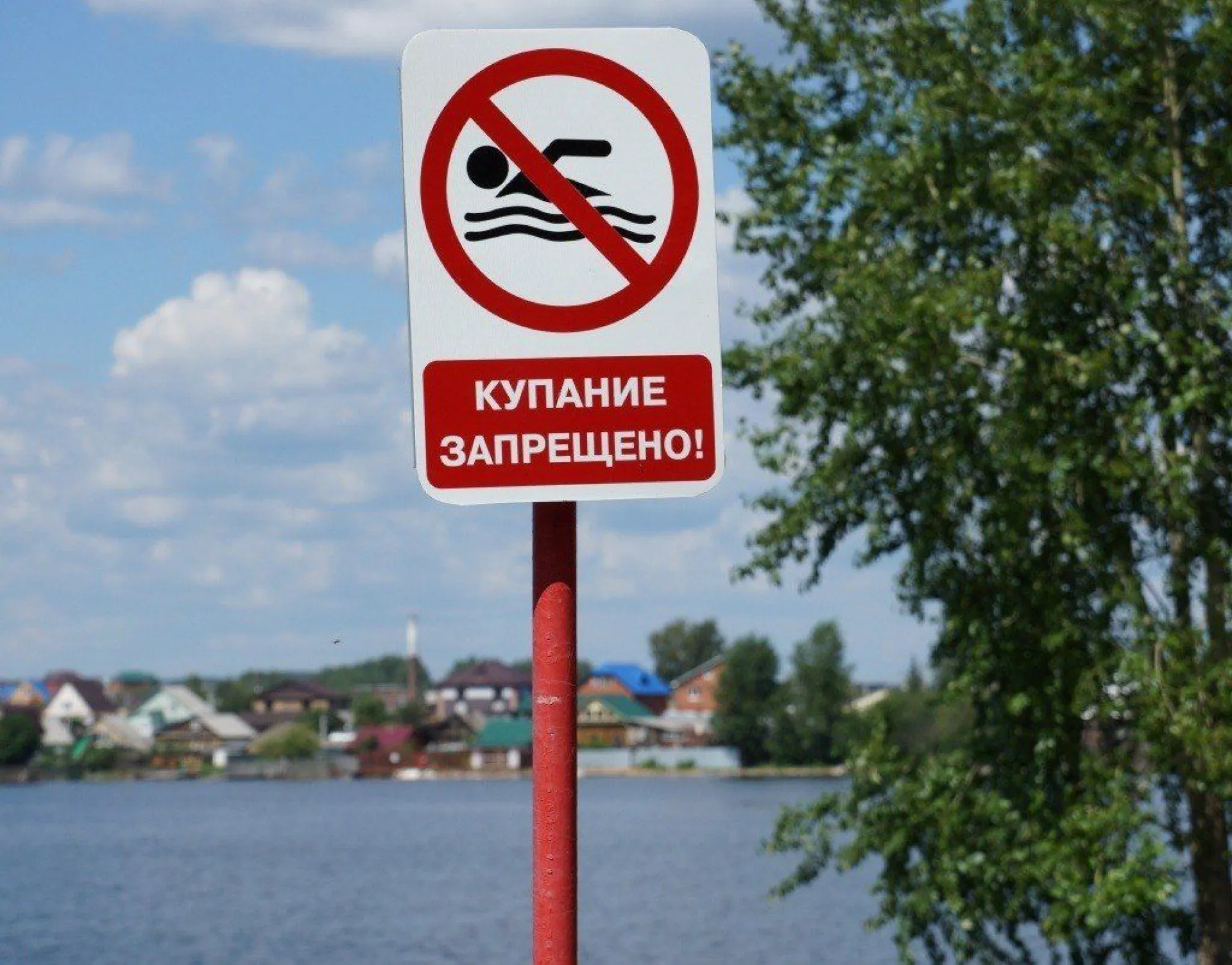 Публикуем список мест, где опасно купаться в Барнауле Публикуем список мест, где опасно купаться в Барнауле
