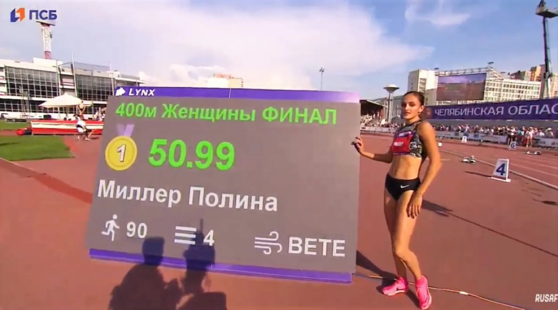 Два золота на чемпионате России завоевали алтайские атлеты
