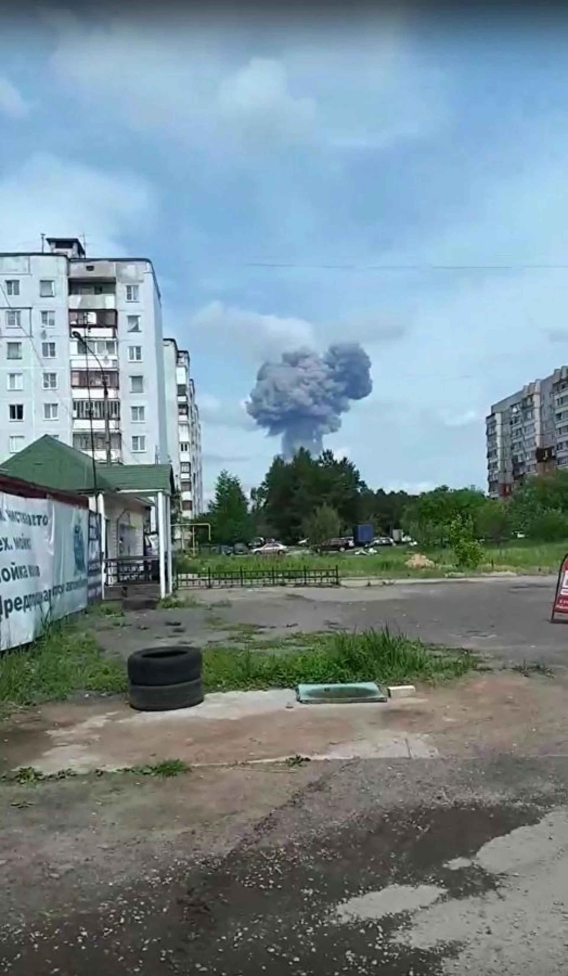 Серия взрывов произошла на заводе по производству тротила в Дзержинске