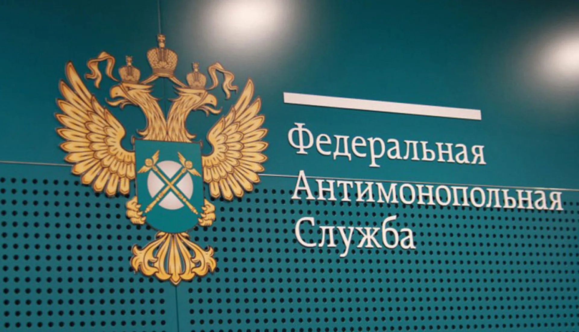 До 20 жалоб о завышении цен на продукты питания принимает УФАС в Алтайском крае каждый день