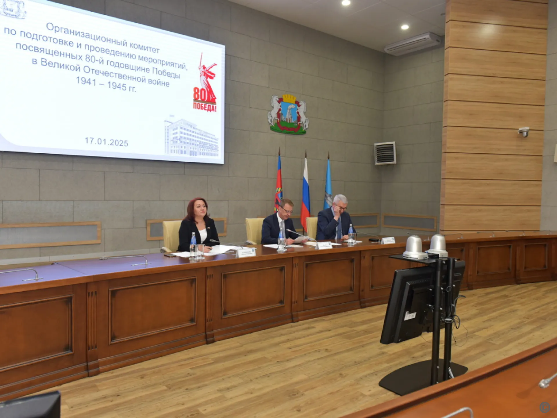 «Необходимо окружить заботой и вниманием каждого ветерана!»: оргкомитет по подготовке к 80-летнему юбилею Великой Победы прошел в администрации Барнаула «Необходимо окружить заботой и вниманием каждого ветерана!»: оргкомитет по подготовке к 80-летнему юбилею Великой Победы прошел в администрации Барнаула