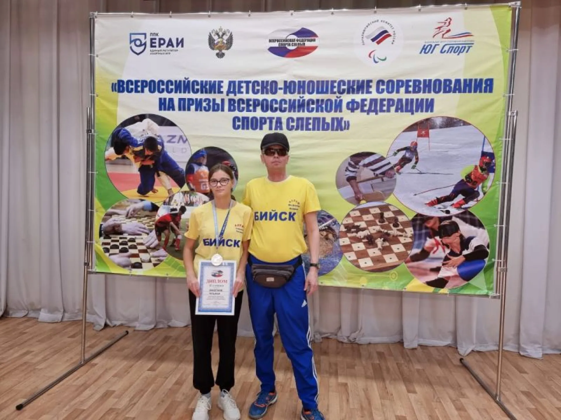 Юная бийчанка завоевала серебро на всероссийских соревнованиях по спорту слепых Юная бийчанка завоевала серебро на всероссийских соревнованиях по спорту слепых