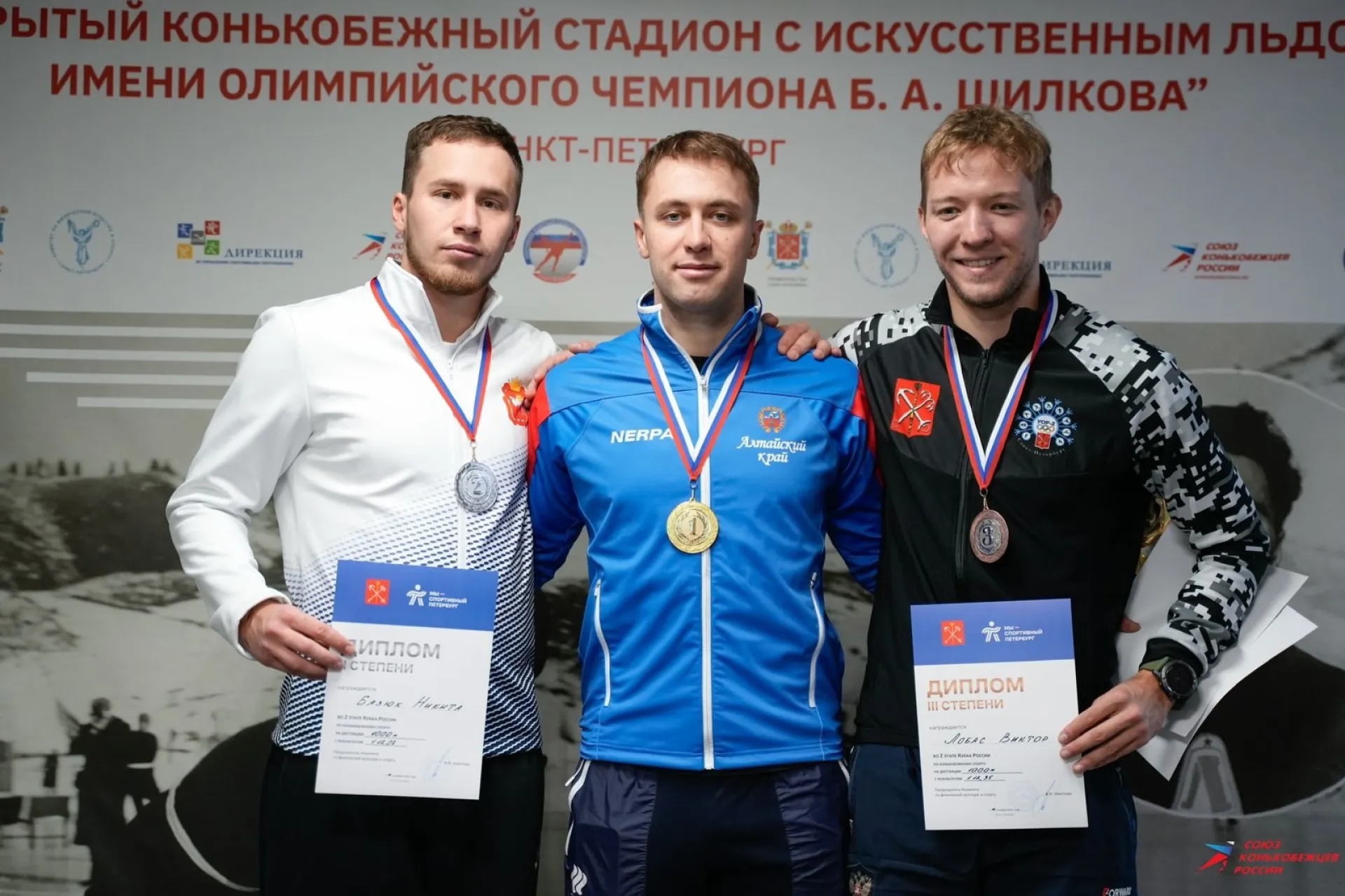 Барнаулец стал двукратным победителем этапа Кубка России по конькобежному спорту Барнаулец стал двукратным победителем этапа Кубка России по конькобежному спорту