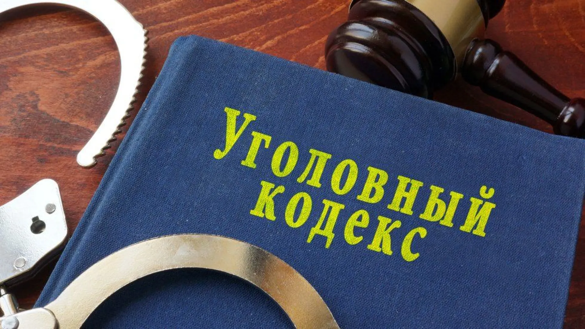 Жительница Алтайского края нанесла несколько ударов полицейскому