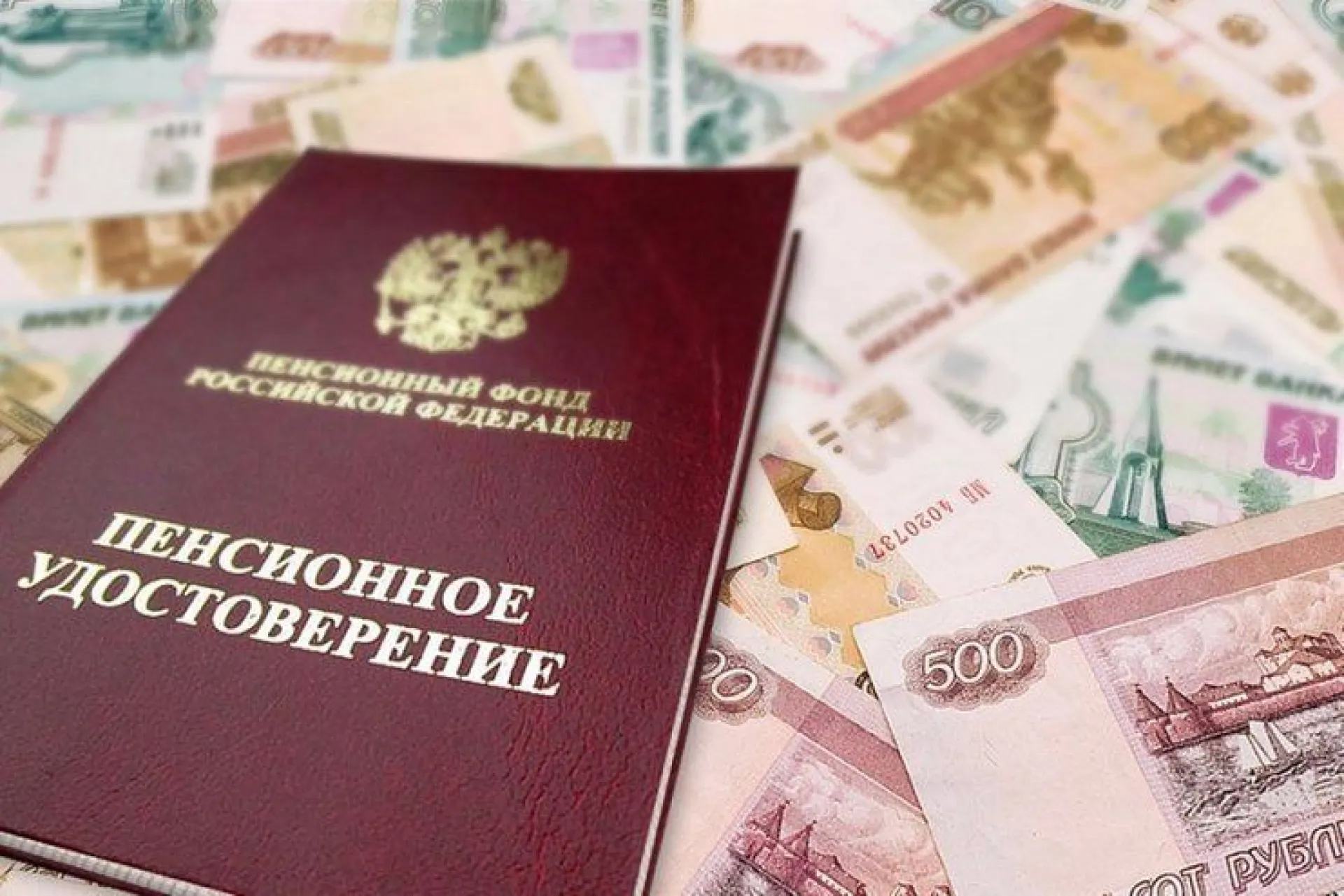 Россиянам увеличат размер пенсии