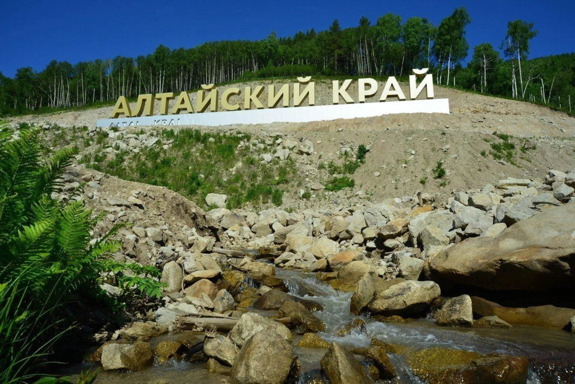 Совет по правам человека проведет заседание в Алтайском крае и Республике Алтай Совет по правам человека проведет заседание в Алтайском крае и Республике Алтай