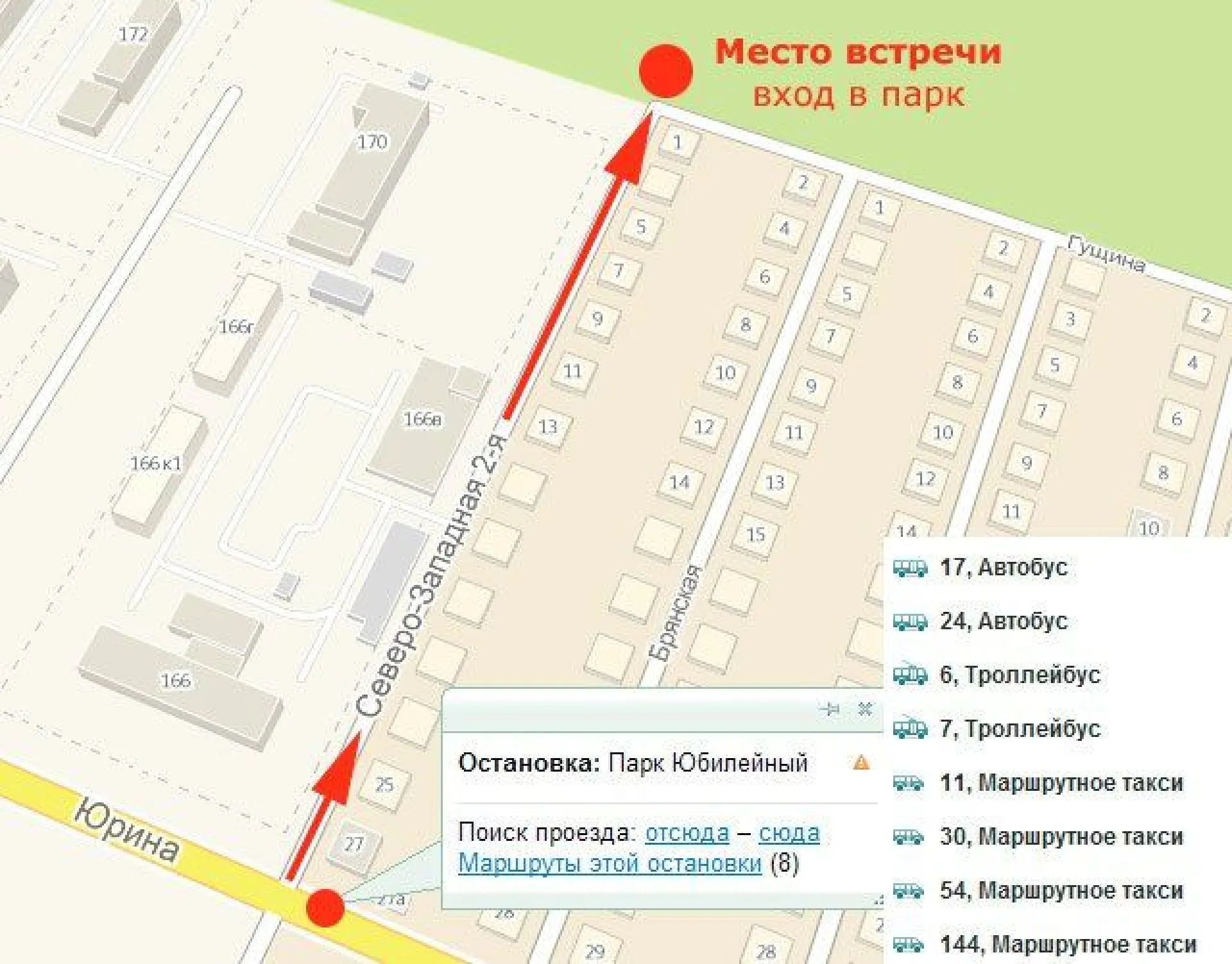 Субботник «Парк здоровья вместо свалки» пройдёт в Барнауле