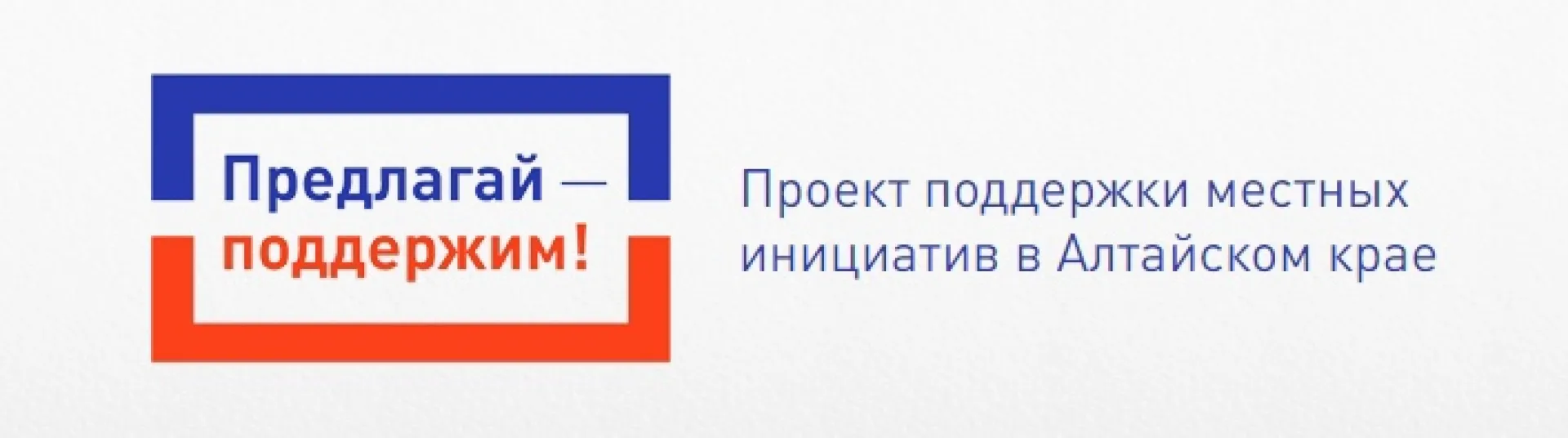 Почти 50 объектов культуры отремонтируют в 2025 году в Алтайском крае