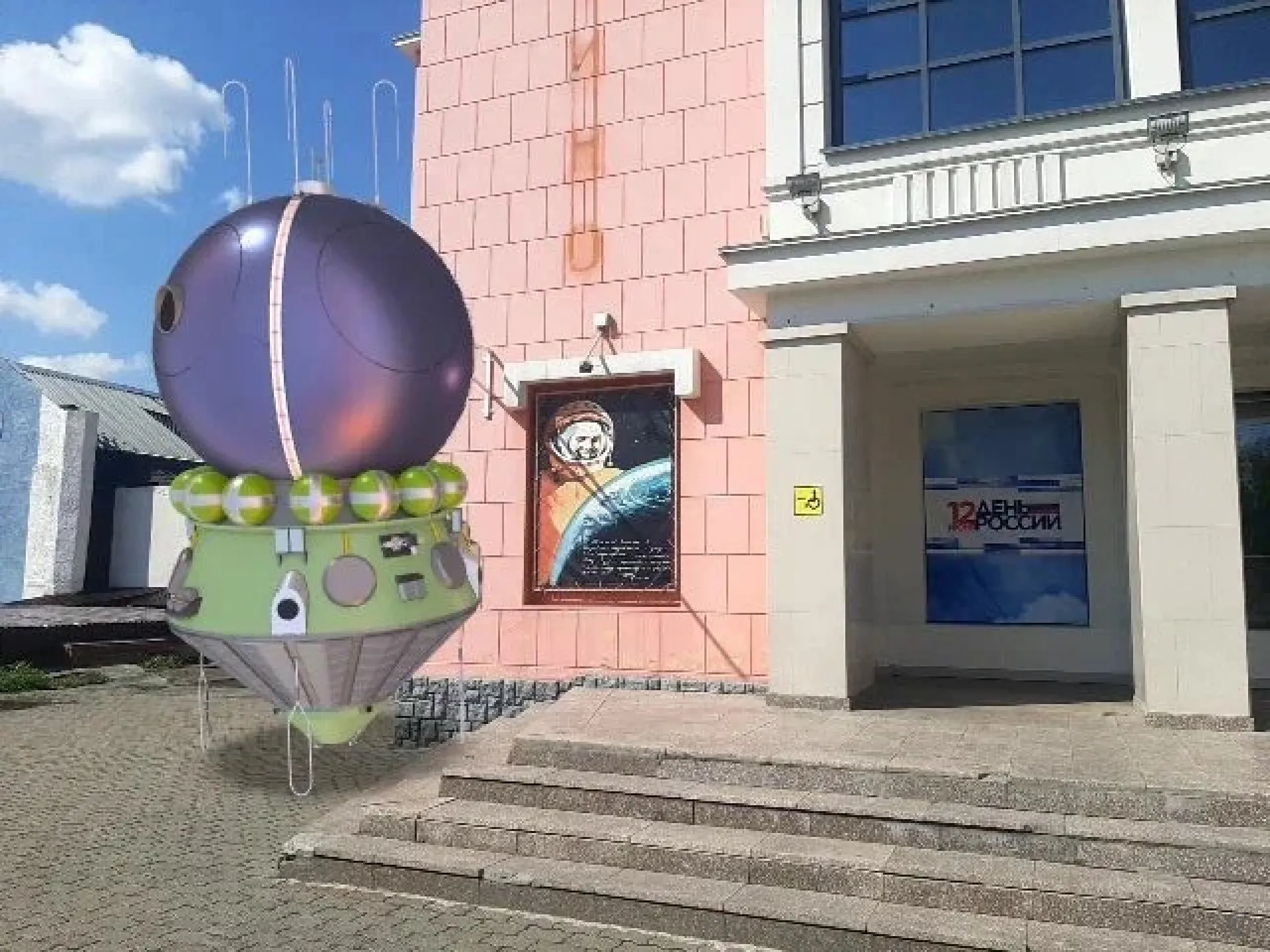 Барнаульцы могут сфотографироваться с гигантской ракетой-носителем, не выезжая из города Барнаульцы могут сфотографироваться с гигантской ракетой-носителем, не выезжая из города
