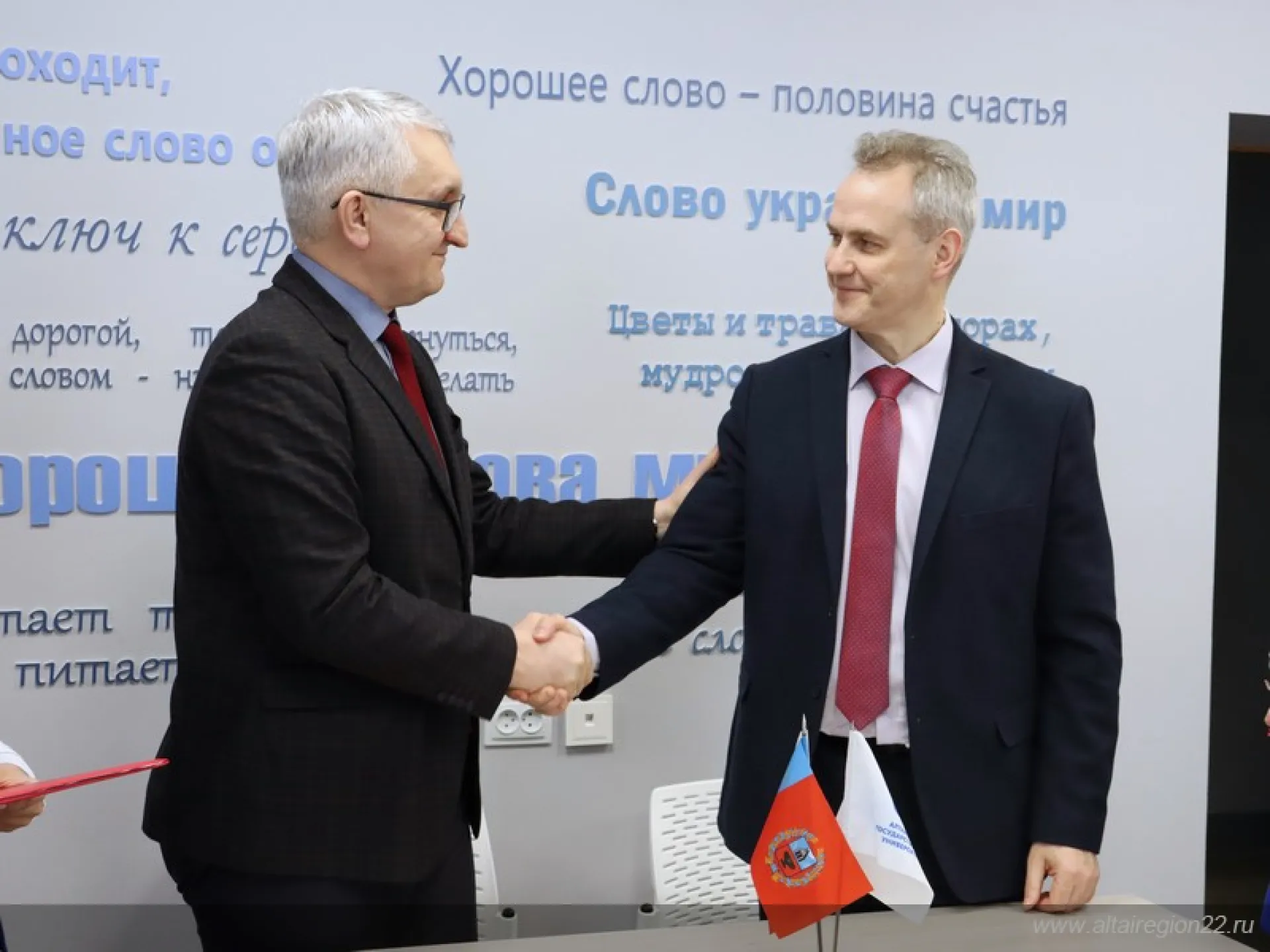В Алтайском госуниверситете открыли аудиторию для проведения онлайн-лекций В Алтайском госуниверситете открыли аудиторию для проведения онлайн-лекций
