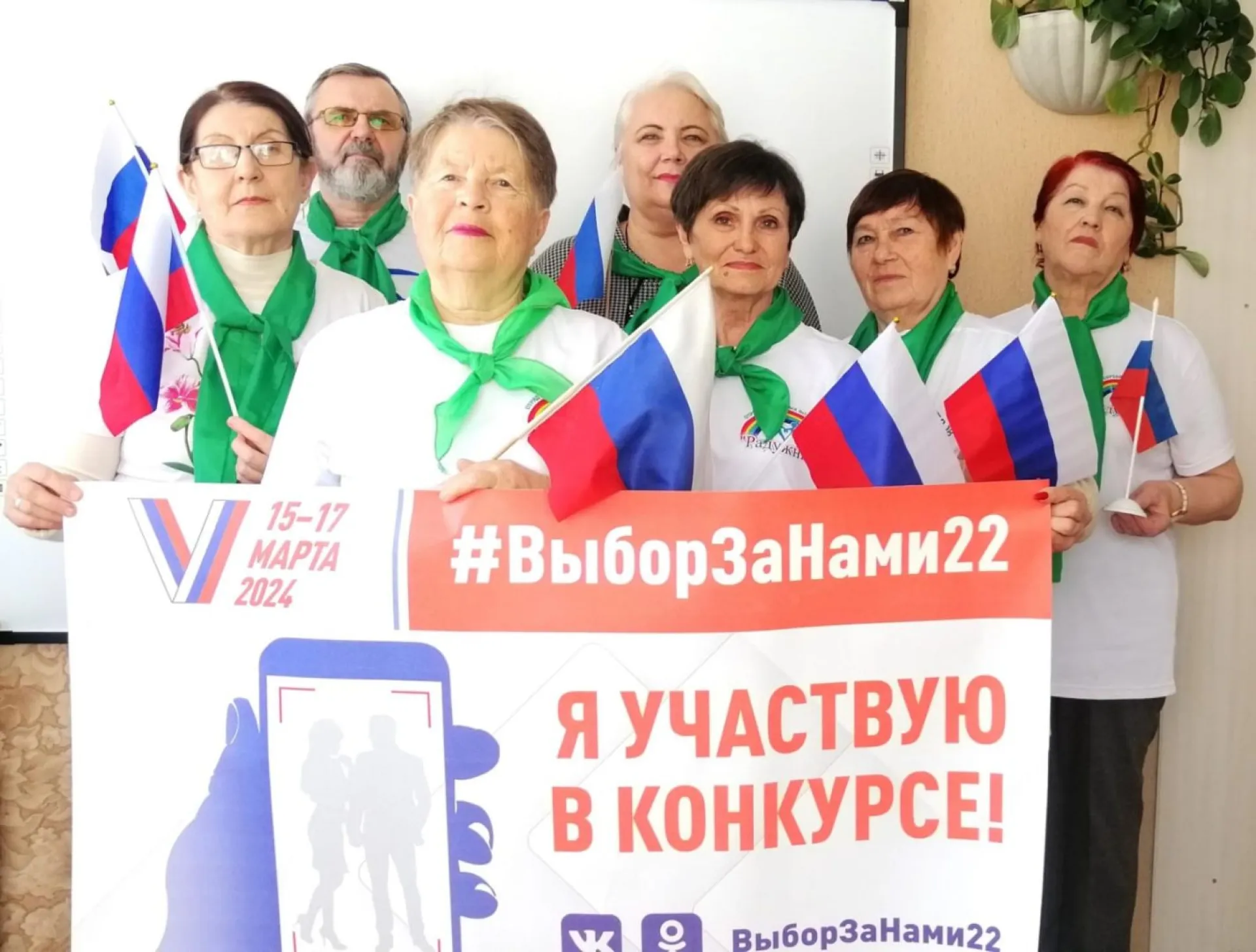 Второй день выборов в Алтайском крае: люди идут голосовать семьями и коллективами Второй день выборов в Алтайском крае: люди идут голосовать семьями и коллективами
