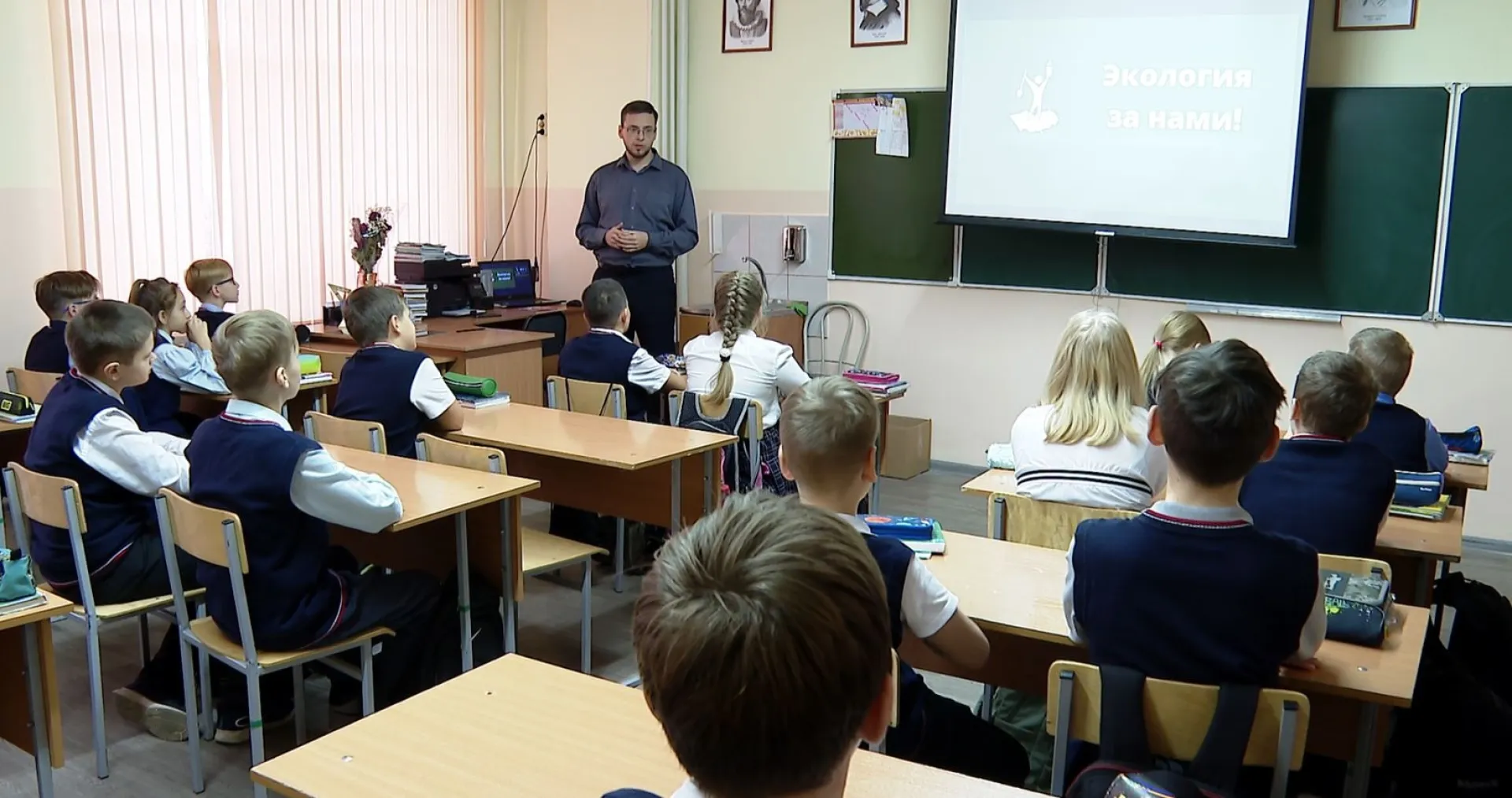 Акция «Экология за нами» пройдёт в Алтайском крае Акция «Экология за нами» пройдёт в Алтайском крае
