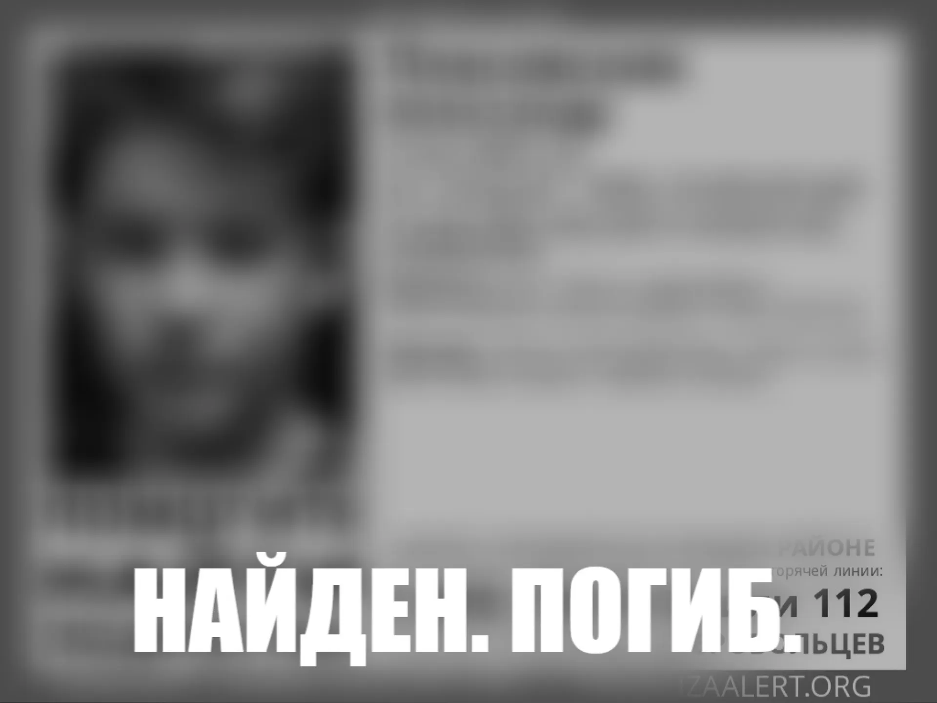 Следователи возбудили уголовное дело по признакам убийства пропавшего в Бийске мальчика Следователи возбудили уголовное дело по признакам убийства пропавшего в Бийске мальчика