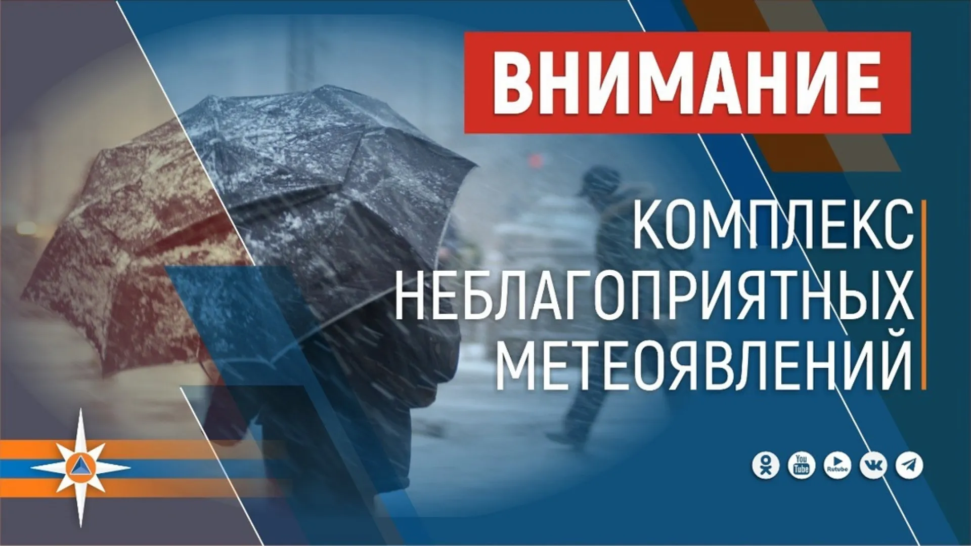Порывы ветра более 25 м/с ожидаются в Алтайском крае Порывы ветра более 25 м/с ожидаются в Алтайском крае