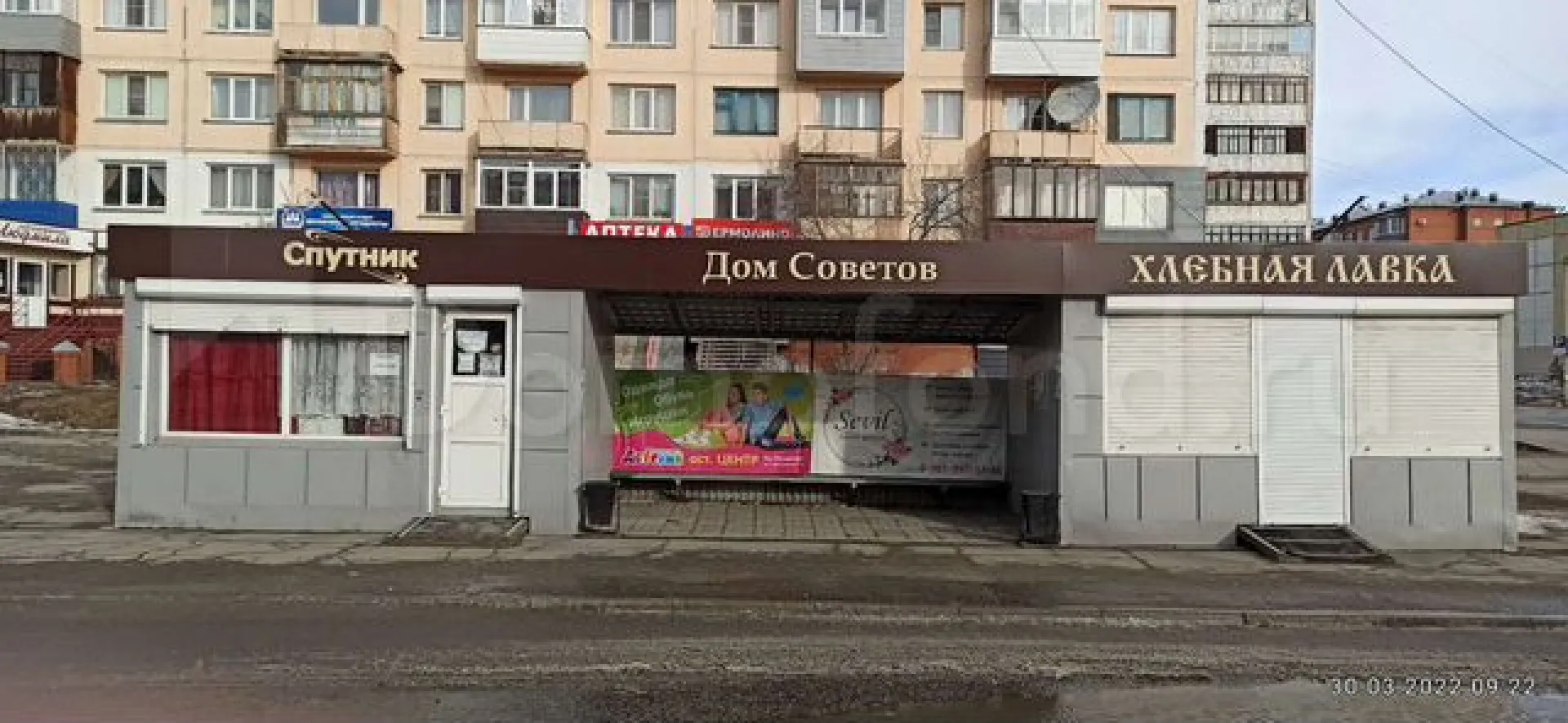 Трамвайную остановку выставили на продажу в Бийске
