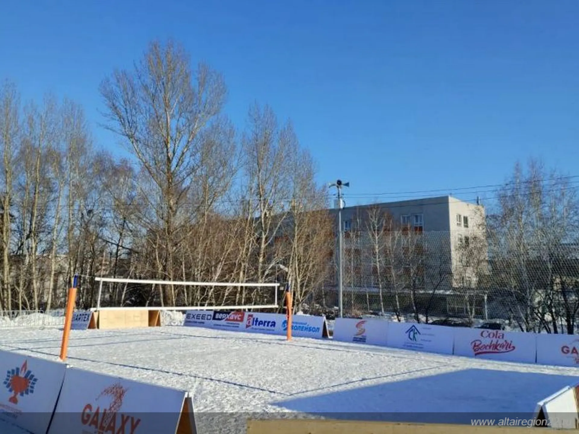 Площадку для волейбола на снегу открывают сегодня в Барнауле