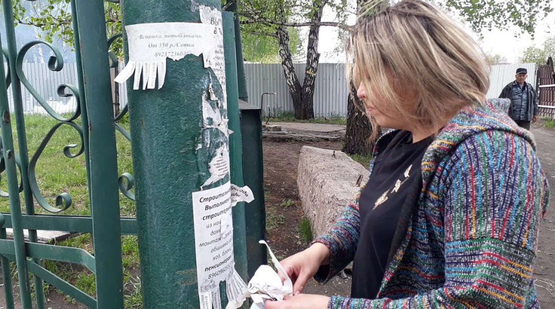Улицы барнаульских пригородных поселков очистили от рекламных объявлений Улицы барнаульских пригородных поселков очистили от рекламных объявлений