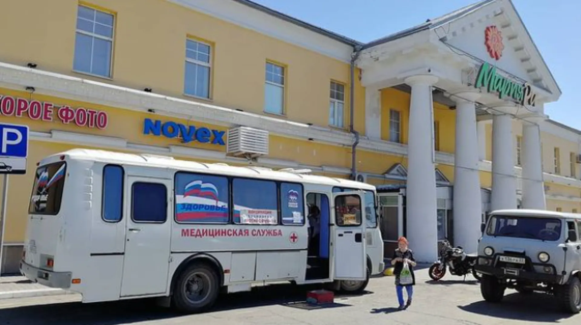 В Барнауле увеличили время приема в пунктах мобильной вакцинации и прививочных кабинетах В Барнауле увеличили время приема в пунктах мобильной вакцинации и прививочных кабинетах