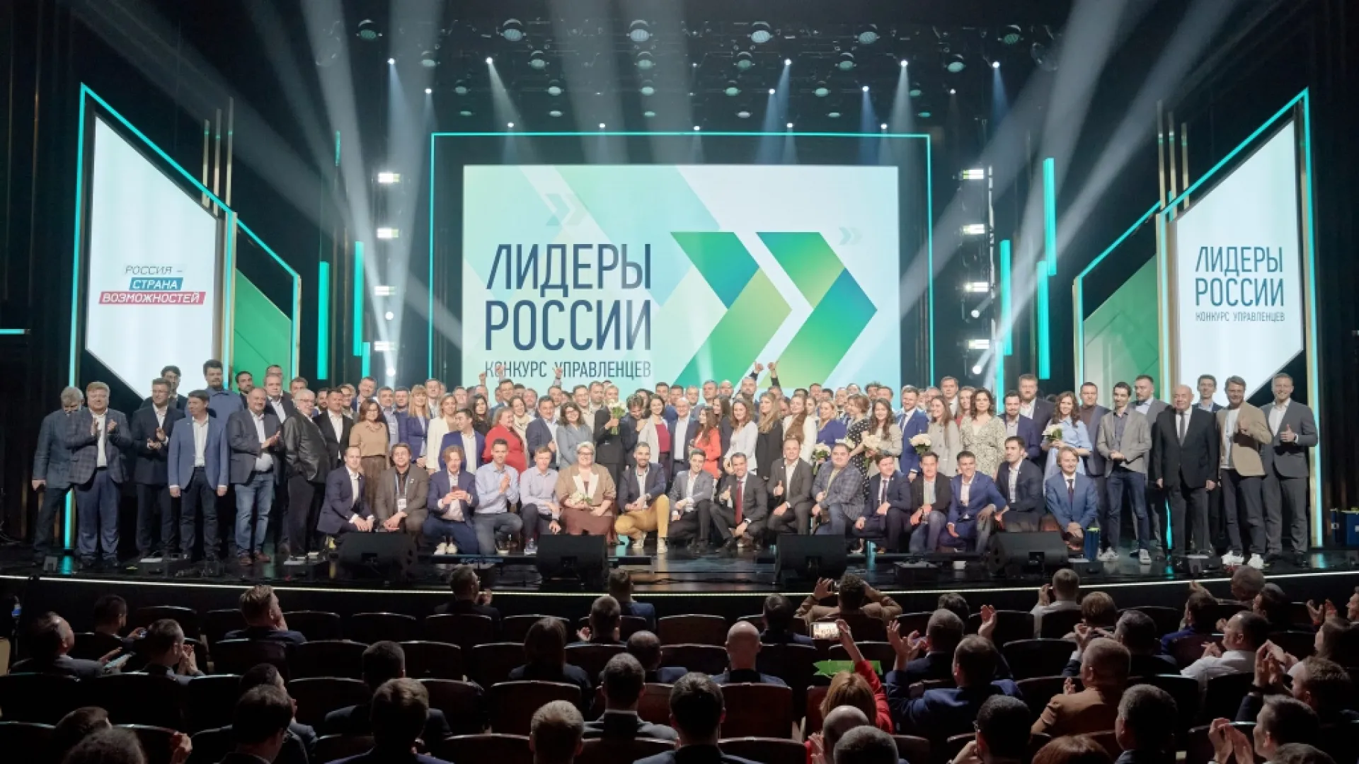Участник из Алтайского края стал одним из «Лидеров России»