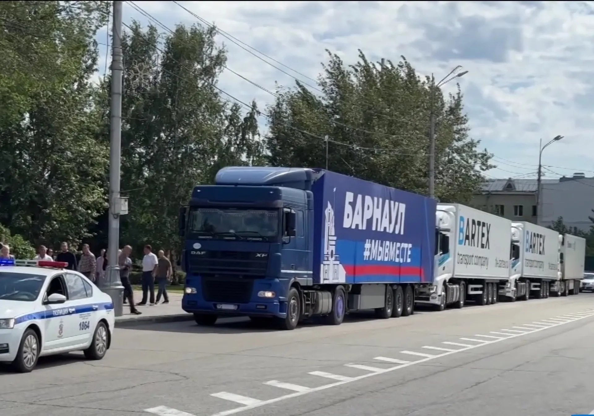 70 тонн гуманитарного груза отправили в Курскую область из Барнаула 70 тонн гуманитарного груза отправили в Курскую область из Барнаула