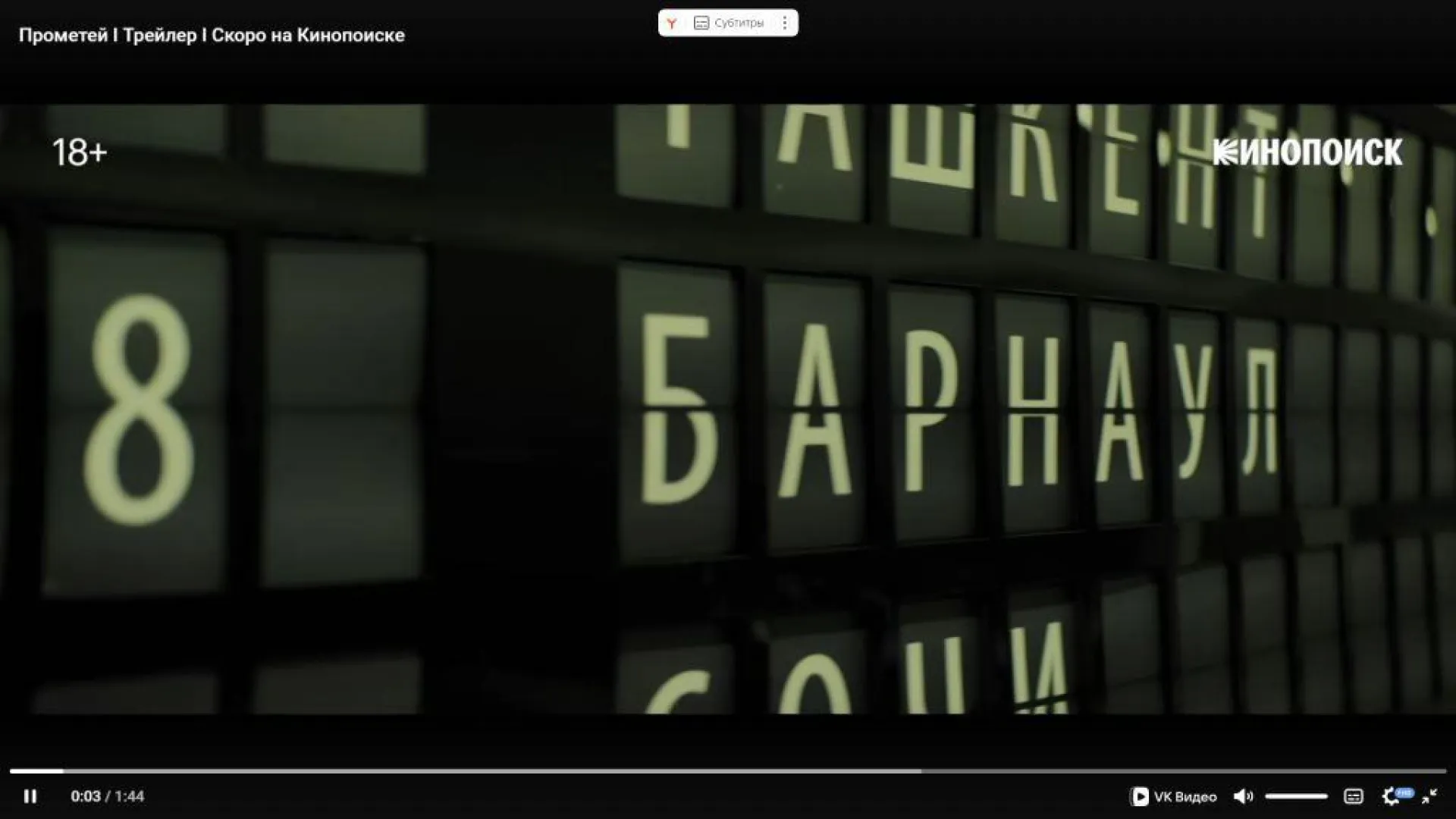 Сериал о пропавшем самолёте «Барнаул – Москва» вышел в России Сериал о пропавшем самолёте «Барнаул – Москва» вышел в России