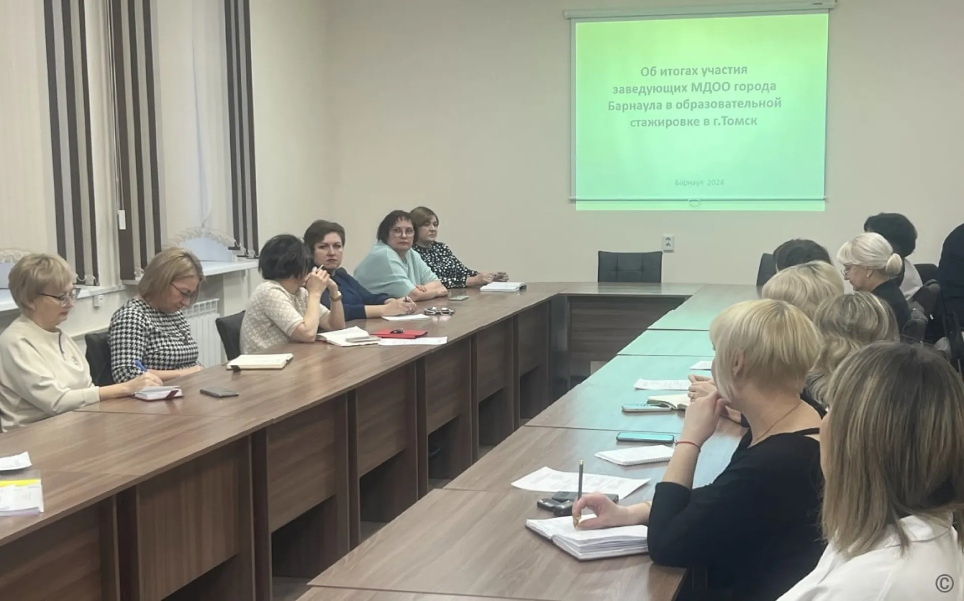 В Барнауле прошло заседание Совета заведующих дошкольными образовательными организациями В Барнауле прошло заседание Совета заведующих дошкольными образовательными организациями