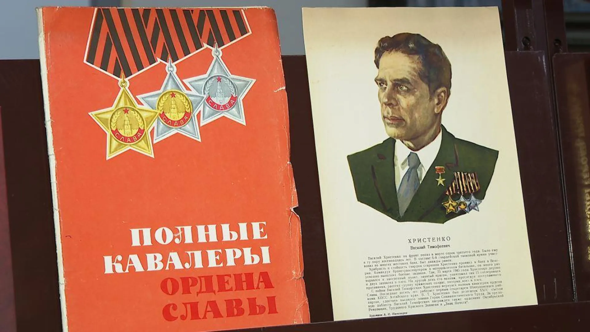 Выставка в честь Героя Социалистического Труда и почетного жителя Алтайского края Василия Христенко открылась в Барнауле Выставка в честь Героя Социалистического Труда и почетного жителя Алтайского края Василия Христенко открылась в Барнауле
