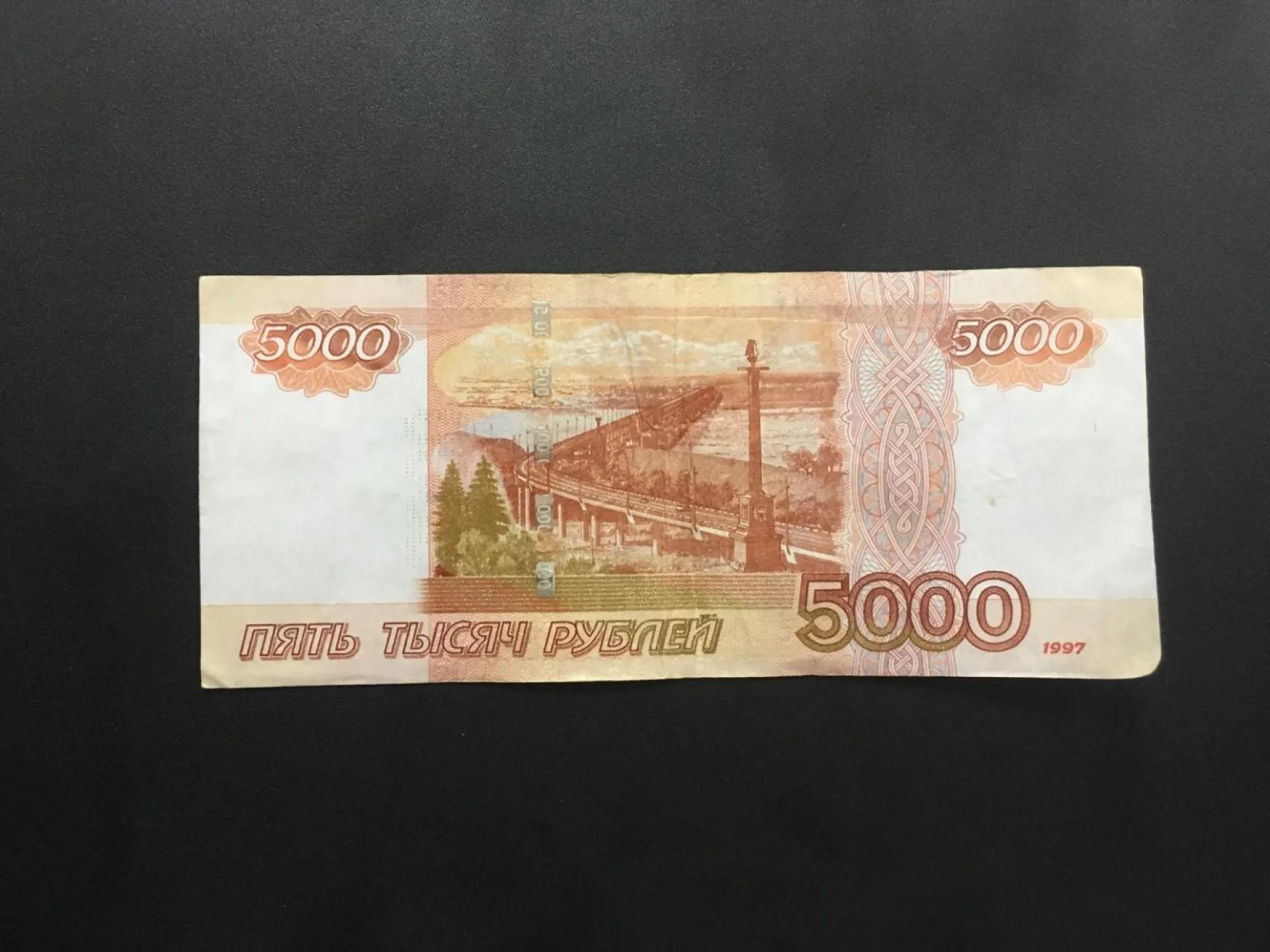 Фальшивую 5000 купюру обнаружили в Барнауле