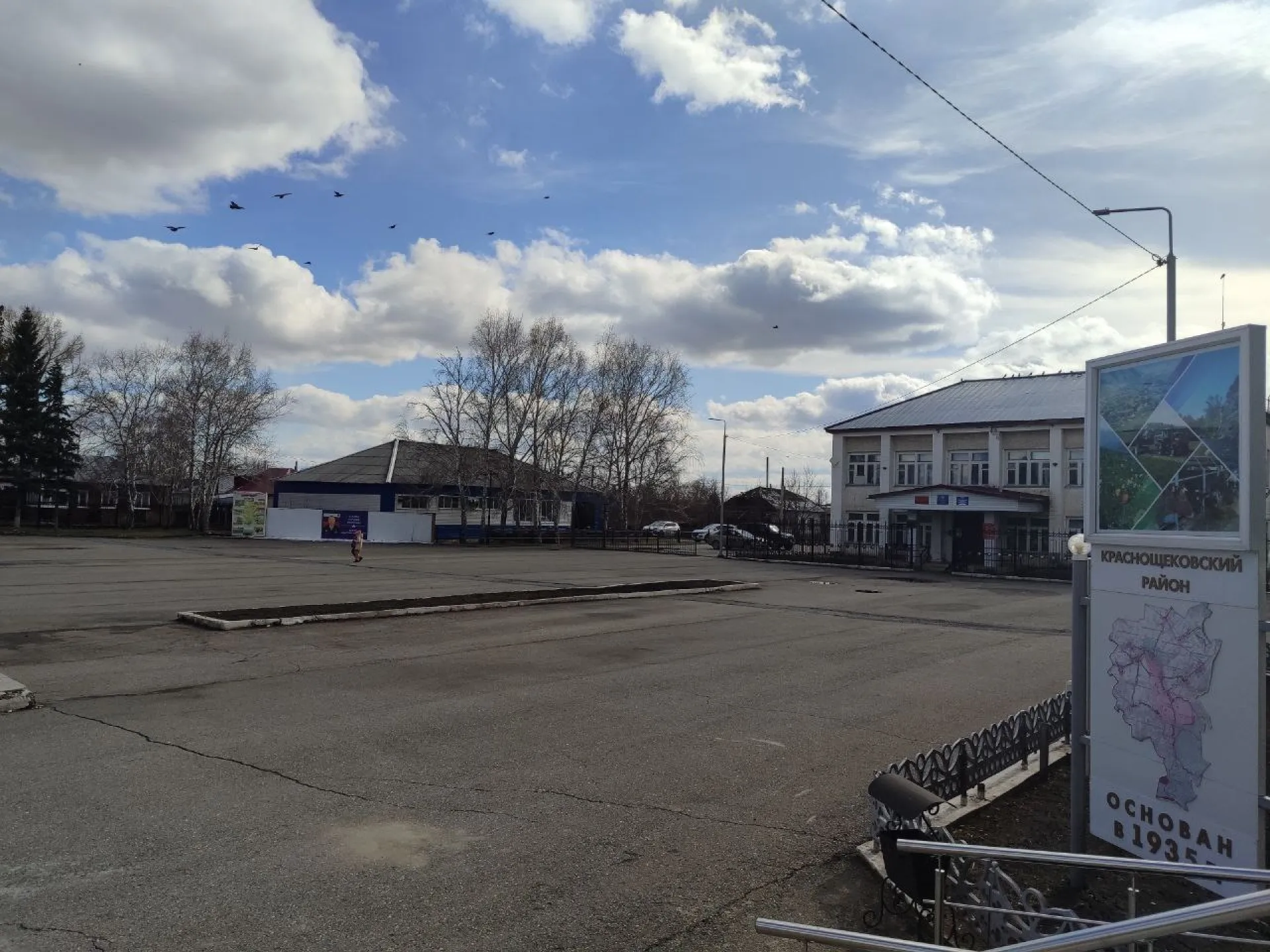 Видео с домами, затопленными по крышу, не имеет отношения к райцентру Краснощеково Алтайского края