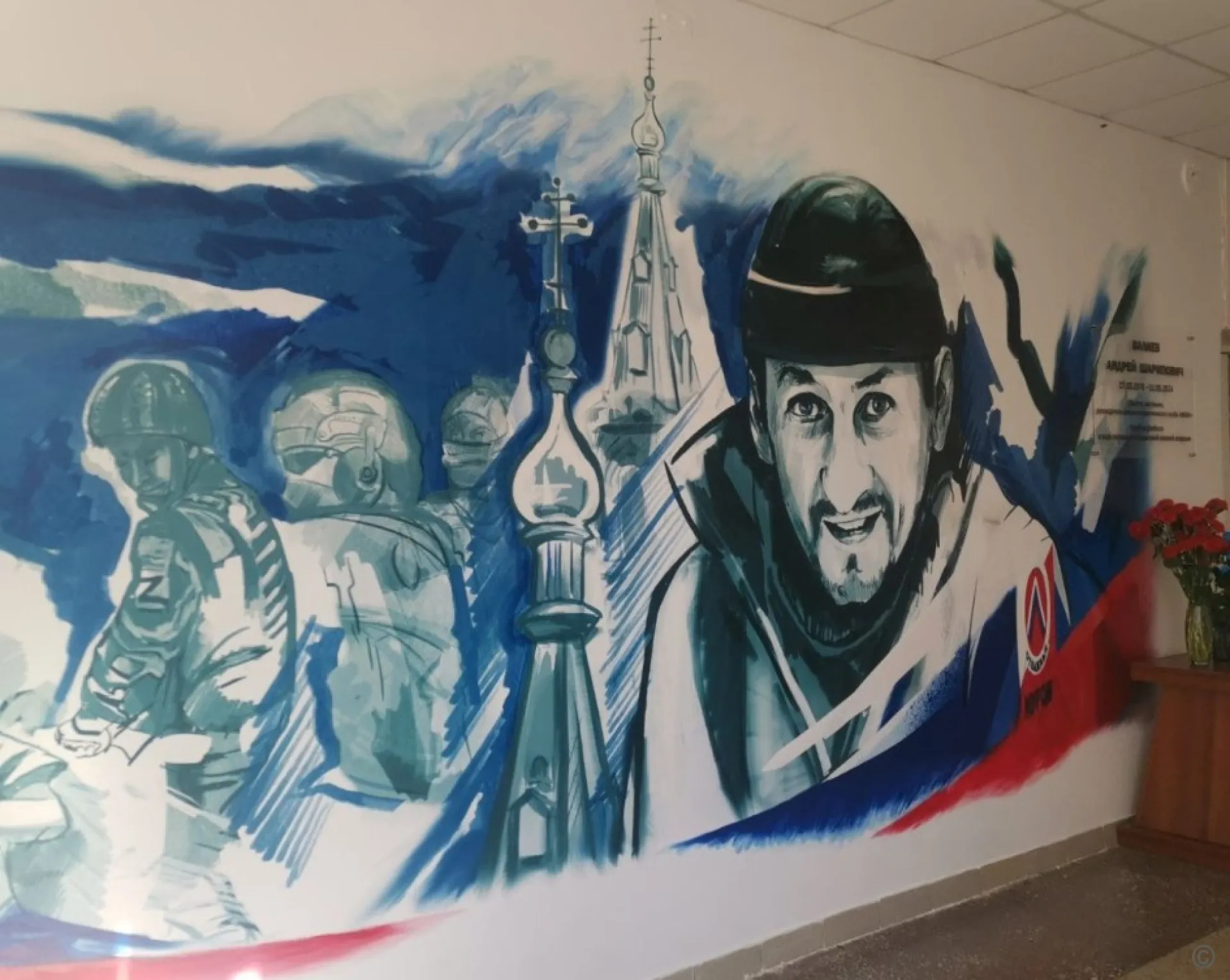 Мурал памяти героя СВО открыли в барнаульском лицее