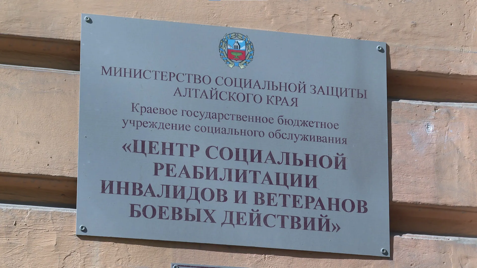 Виктор Томенко встретился с участниками СВО Виктор Томенко встретился с участниками СВО