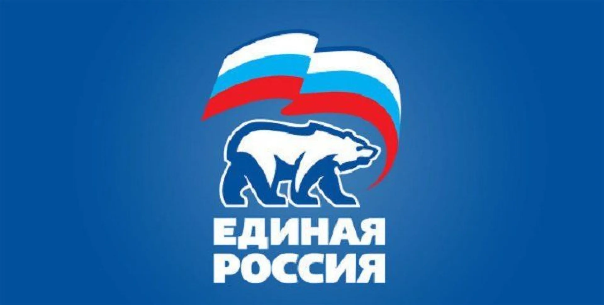 На предварительном голосования к довыборам депутата АКЗС победил директор профлицея На предварительном голосования к довыборам депутата АКЗС победил директор профлицея