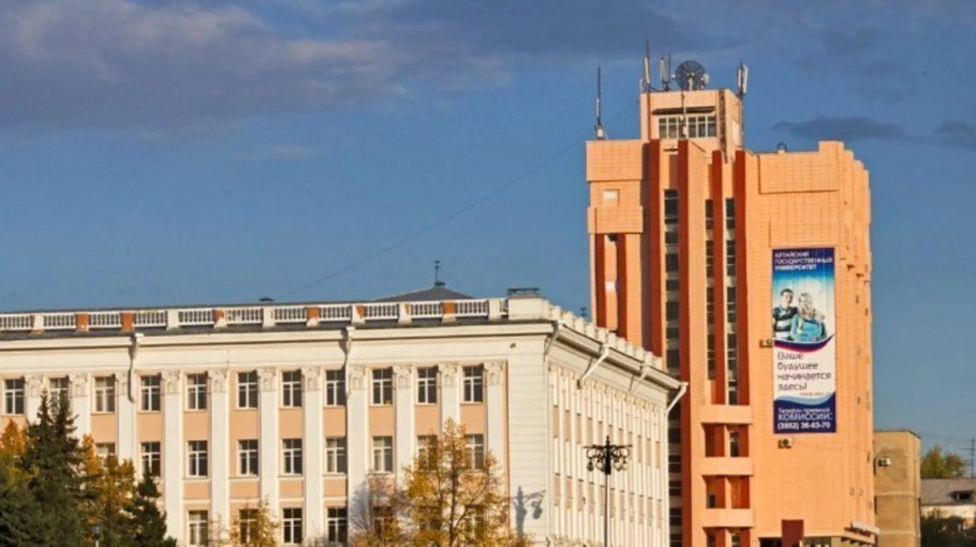 Приемная кампания началась в Алтайском государственном университете
