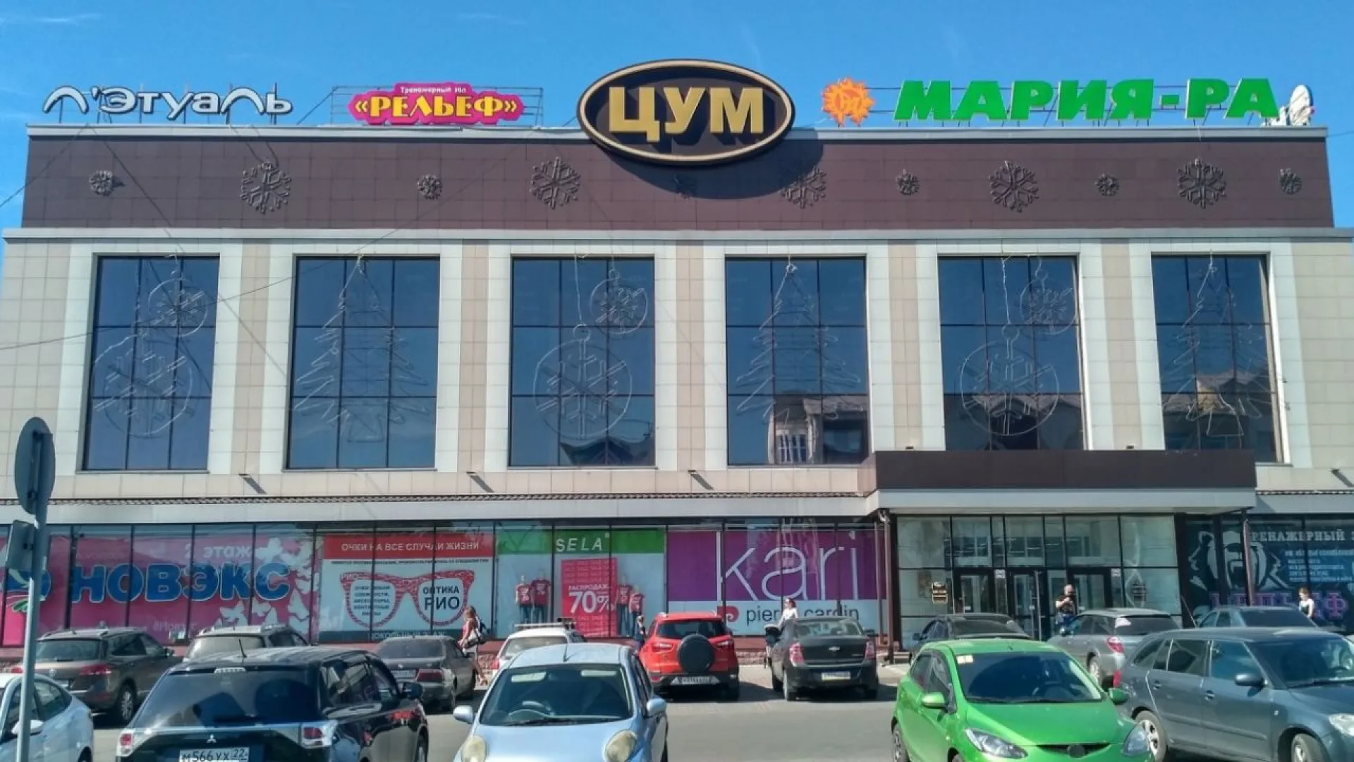ЦУМ в Барнауле снесут: вспоминаем, как развивался знаковый для горожан универмаг ЦУМ в Барнауле снесут: вспоминаем, как развивался знаковый для горожан универмаг